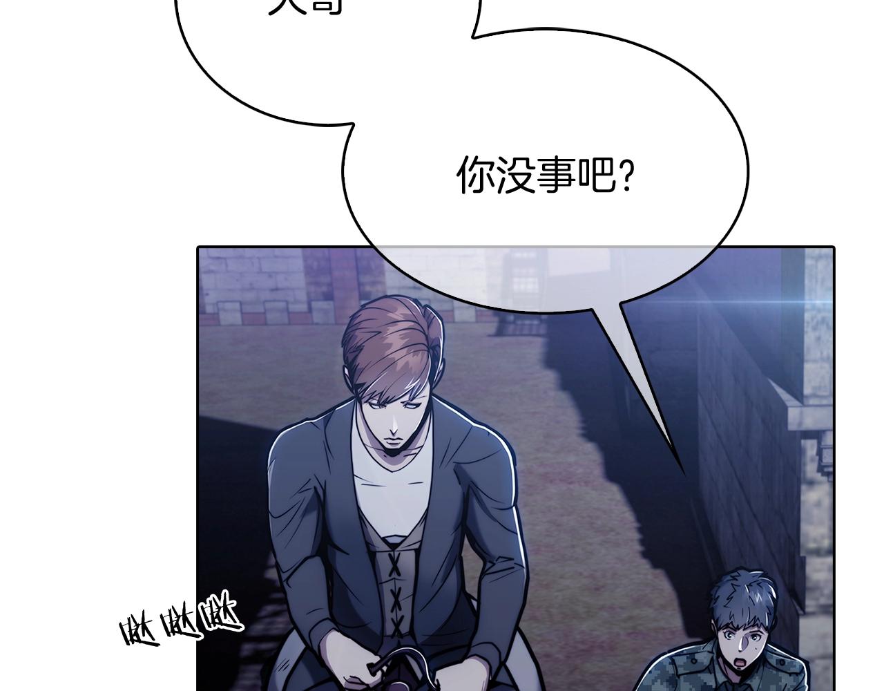 第15话 你的工业很垃圾150