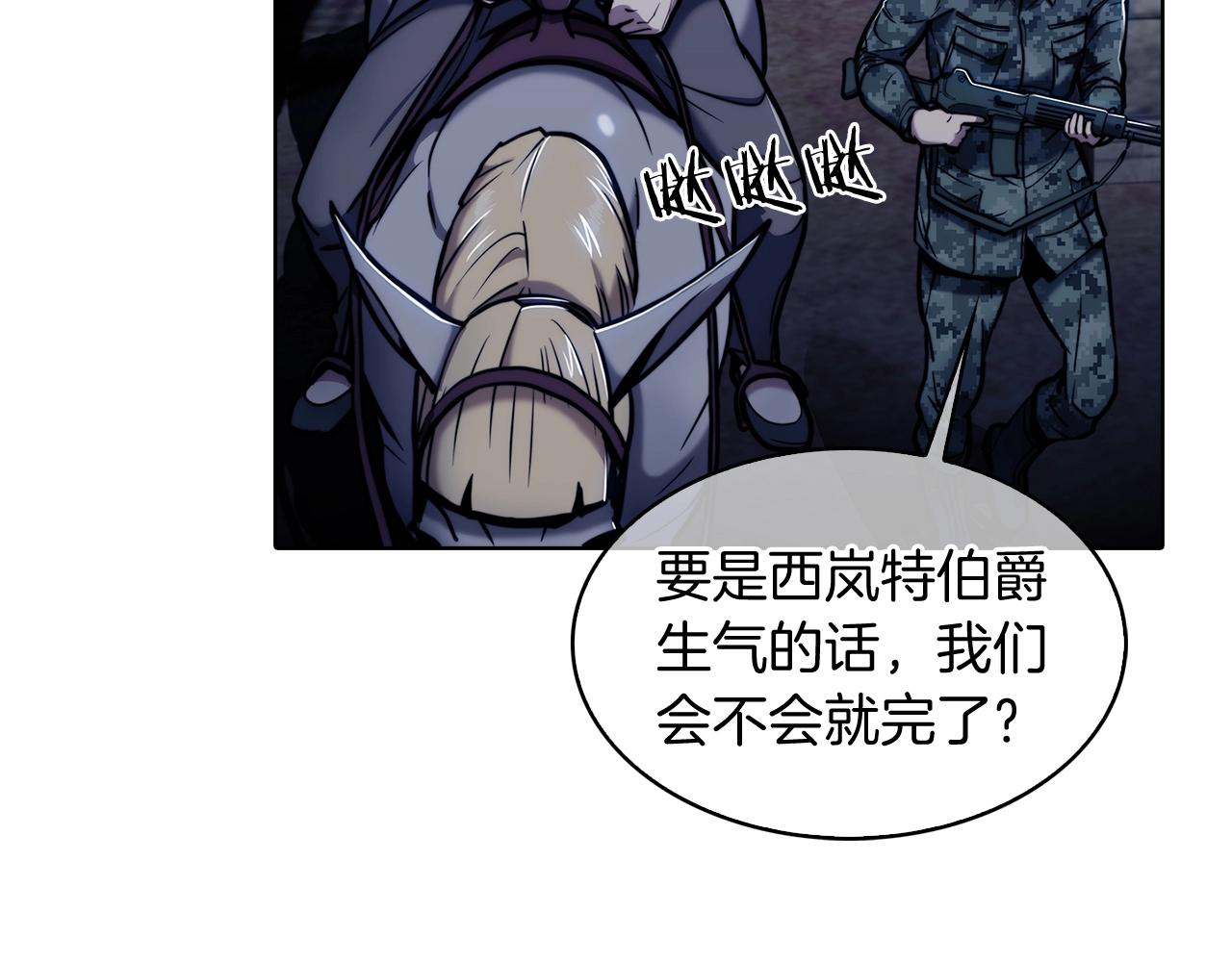 第15话 你的工业很垃圾151