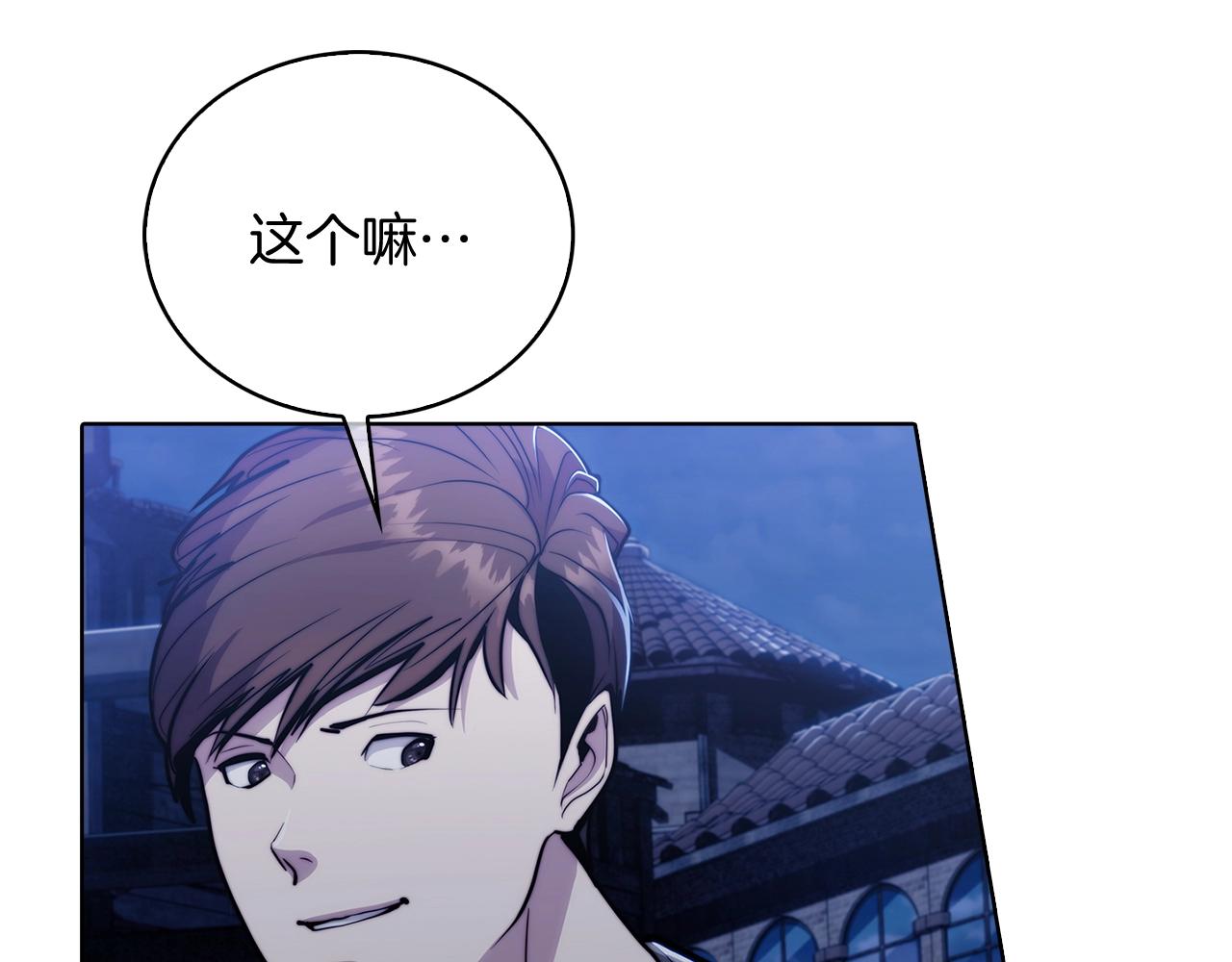 第15话 你的工业很垃圾152