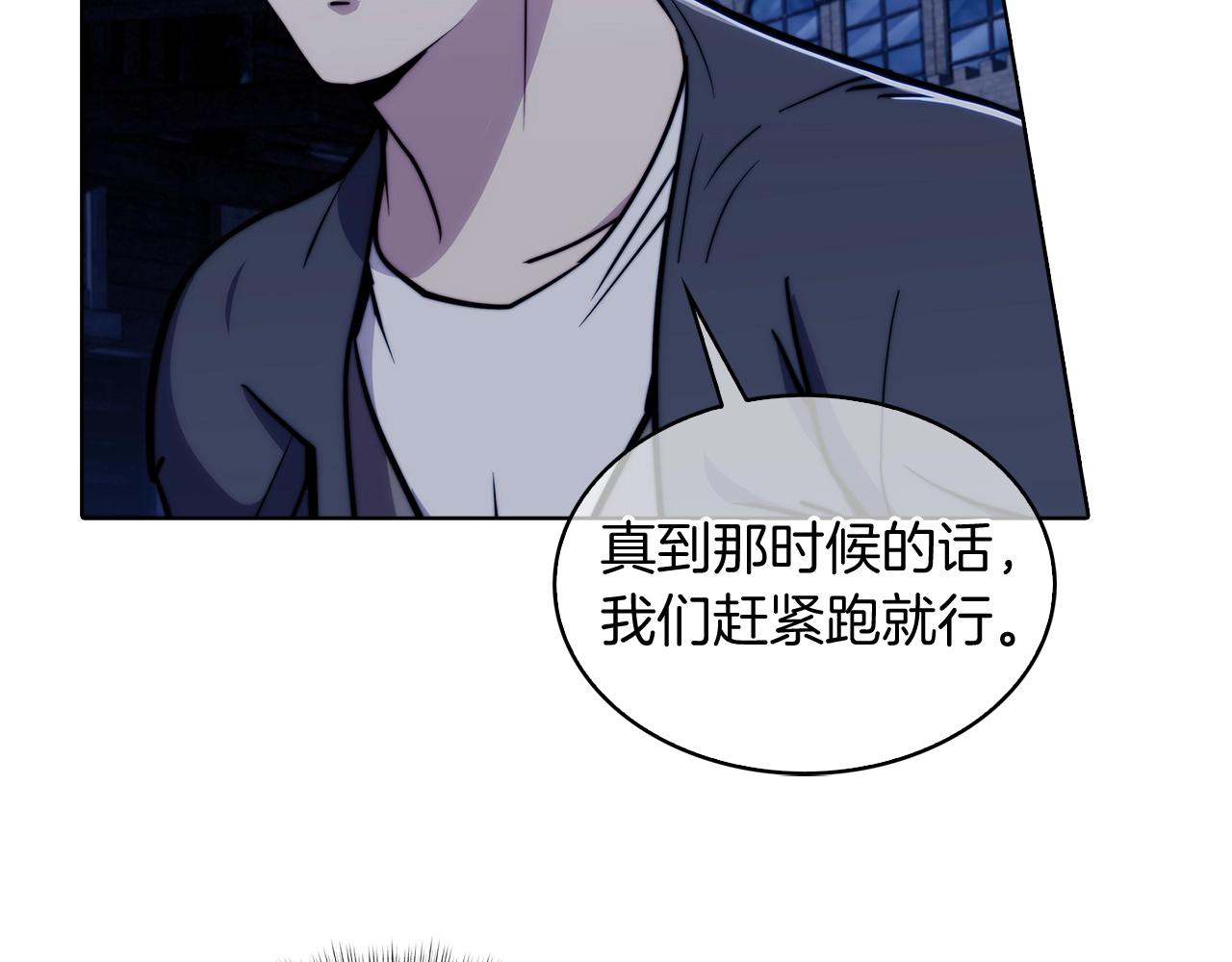 第15话 你的工业很垃圾153