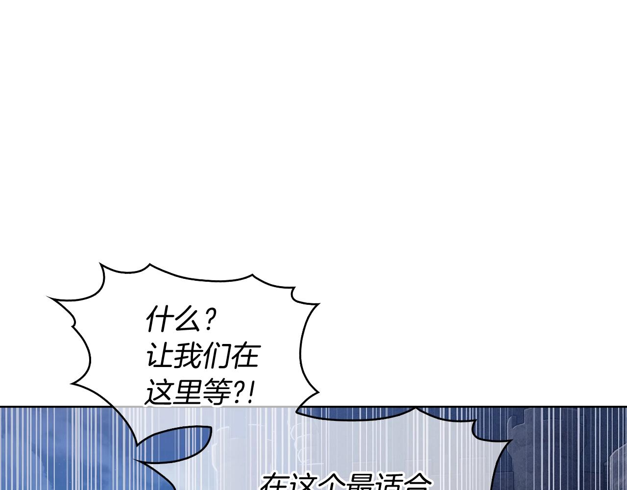 第15话 你的工业很垃圾157