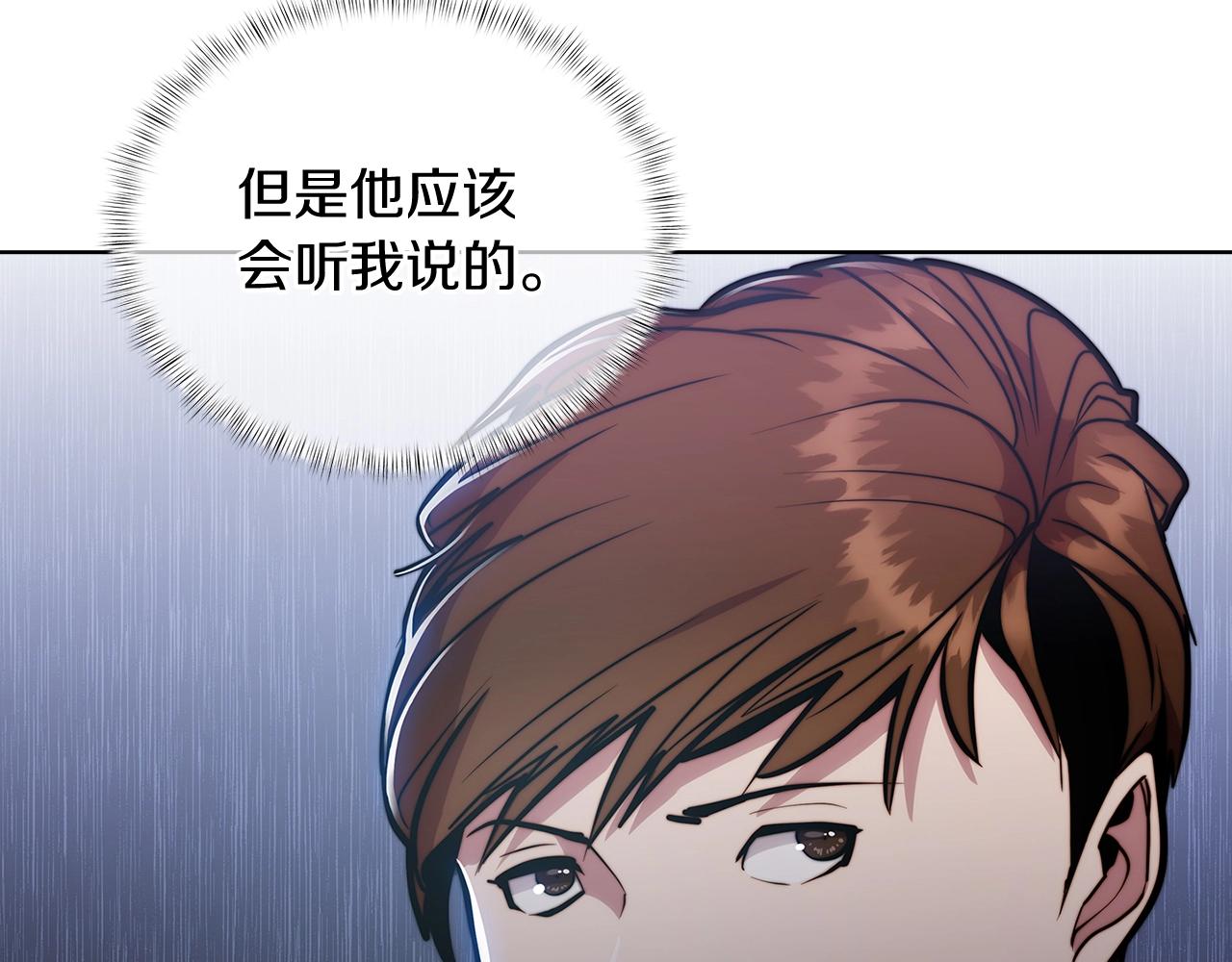 第15话 你的工业很垃圾158
