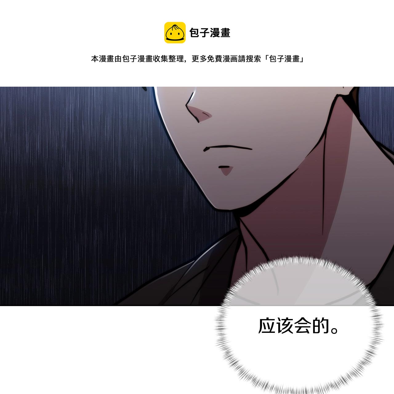 第15话 你的工业很垃圾159