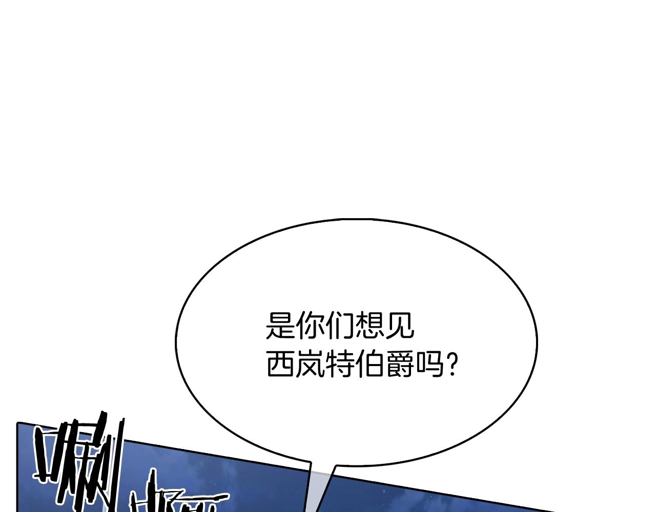 第15话 你的工业很垃圾164