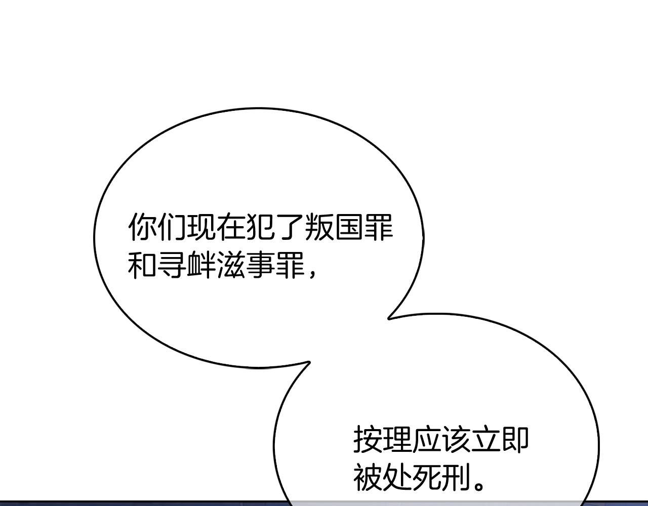 第15话 你的工业很垃圾171