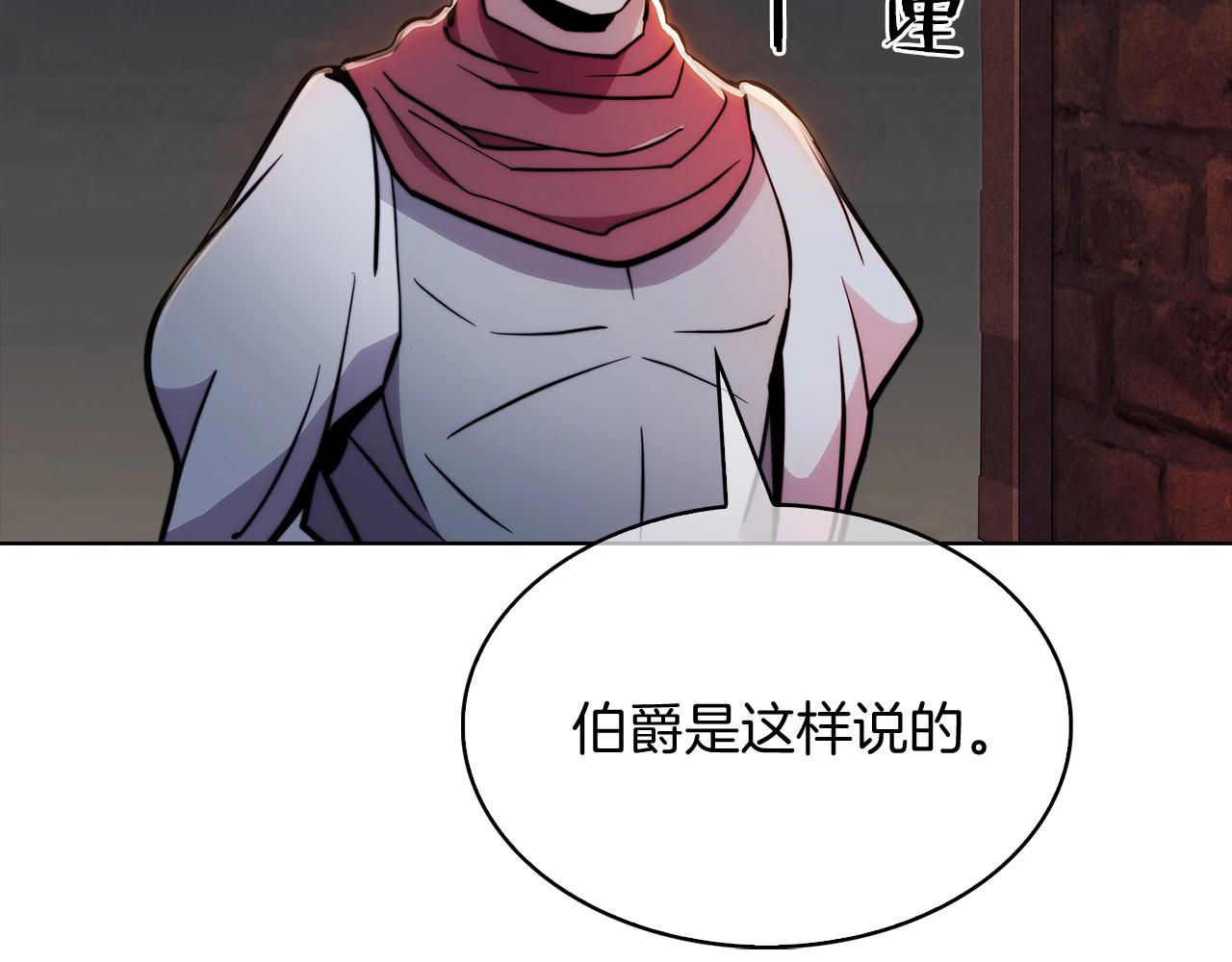 第15话 你的工业很垃圾173