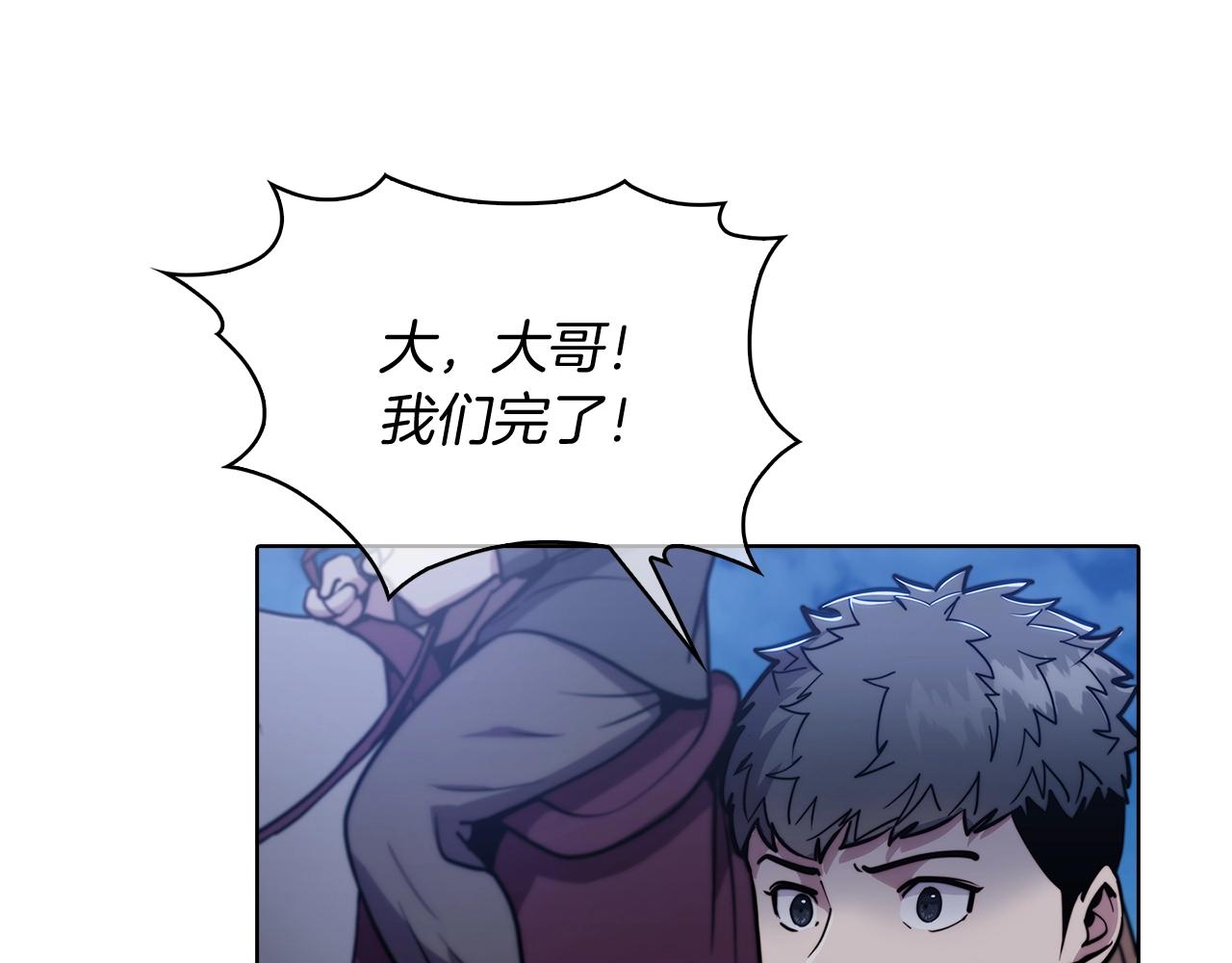第15话 你的工业很垃圾175