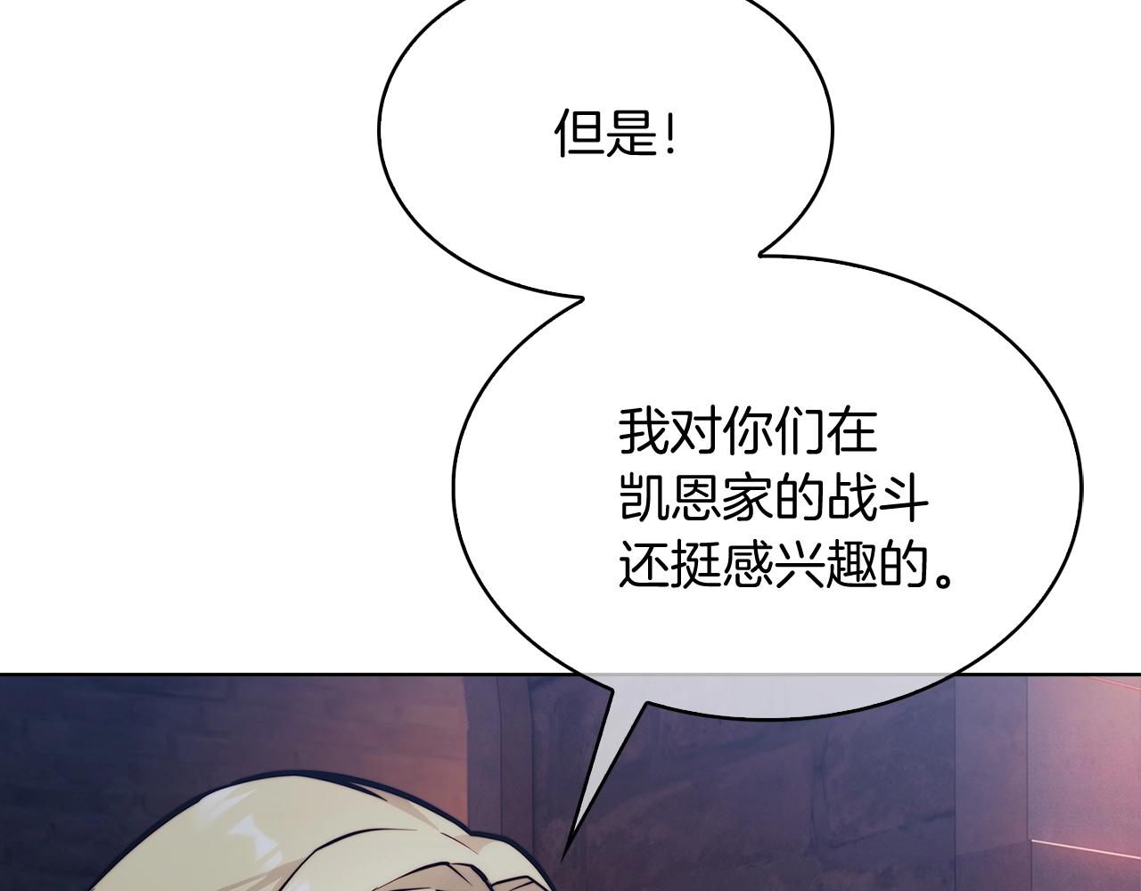 第15话 你的工业很垃圾177