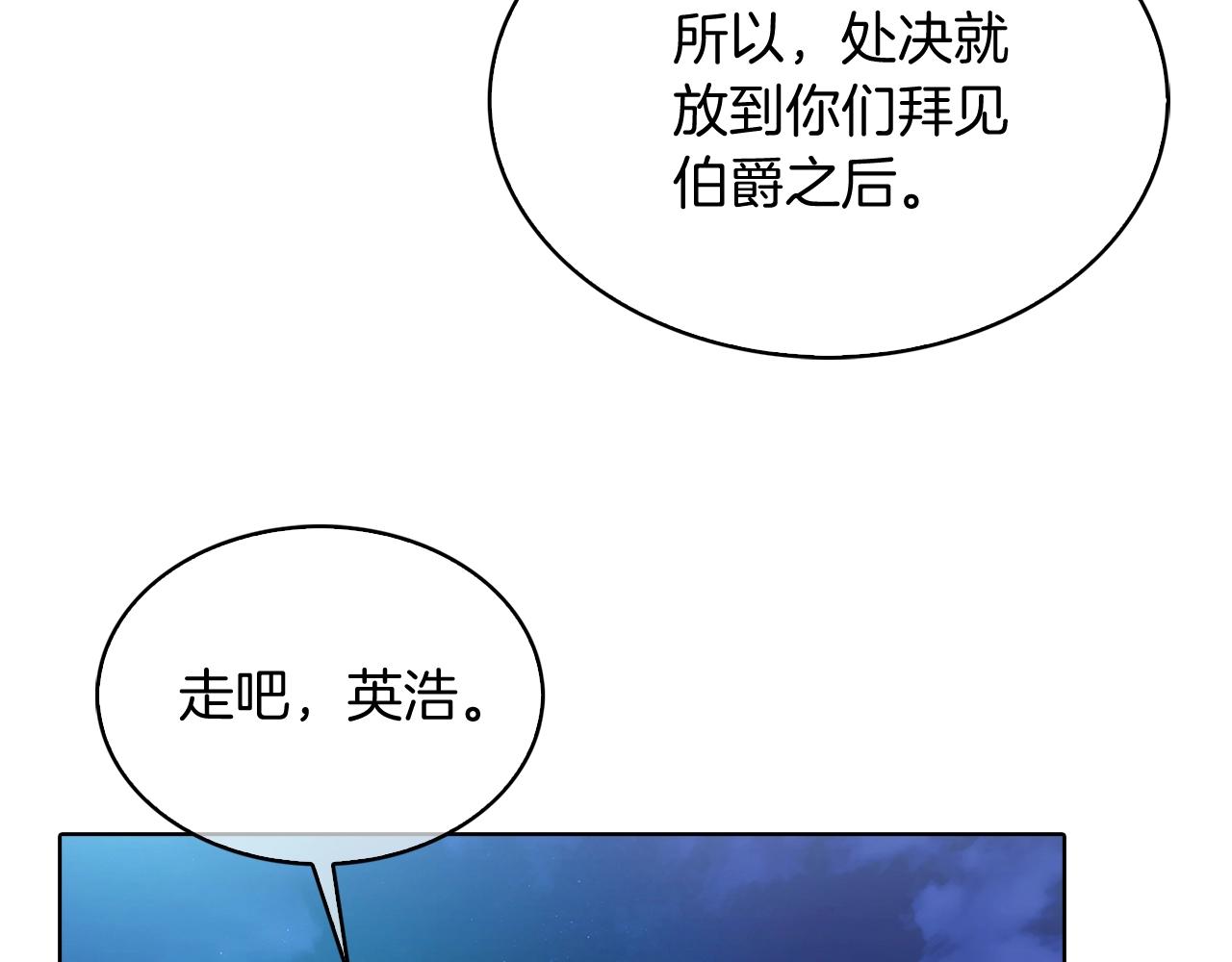 第15话 你的工业很垃圾179