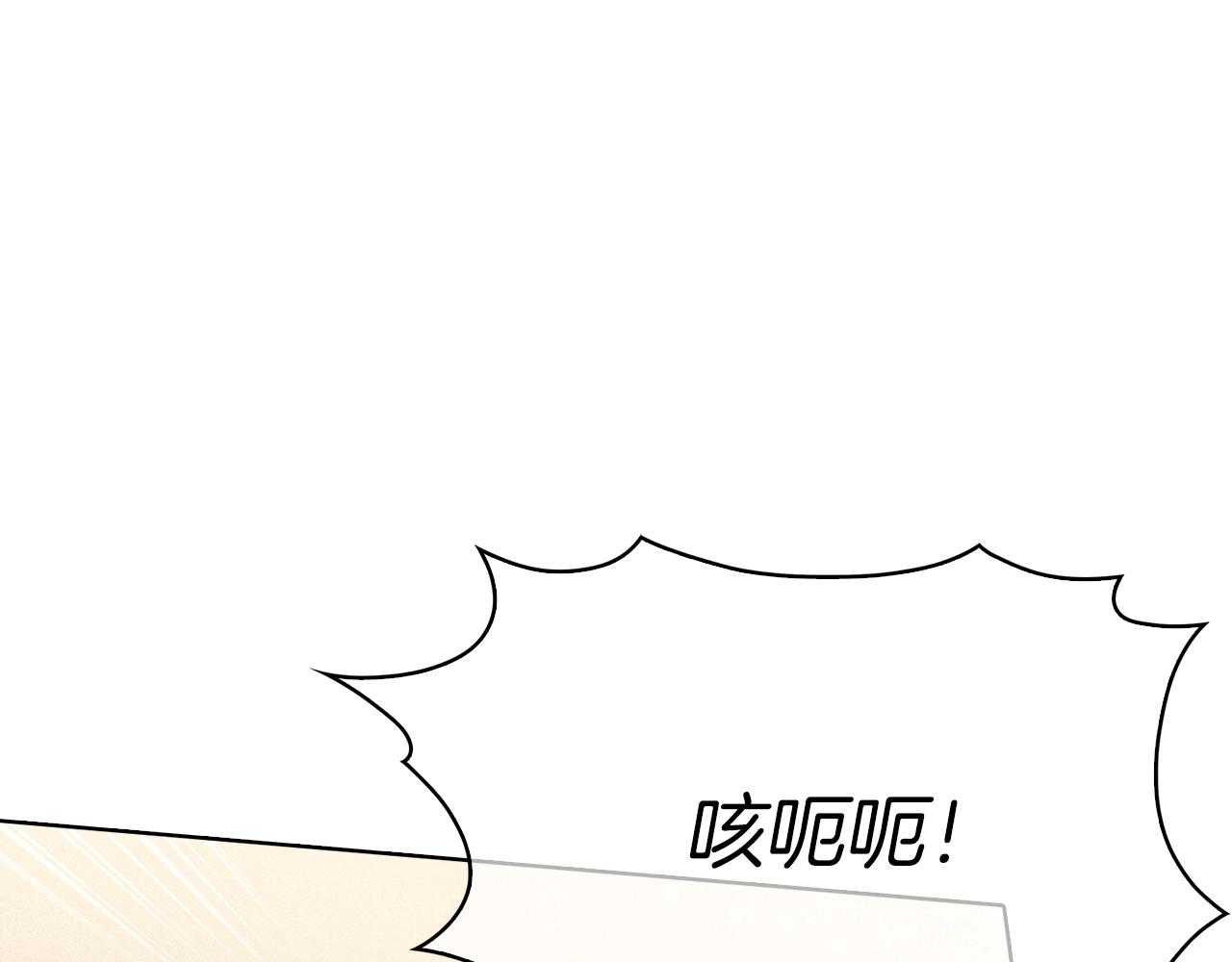 第15话 你的工业很垃圾18