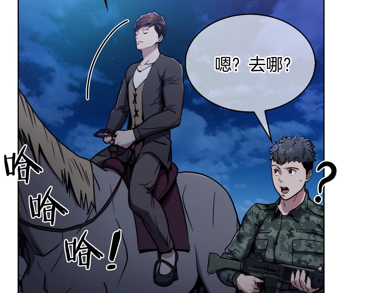 第15话 你的工业很垃圾180