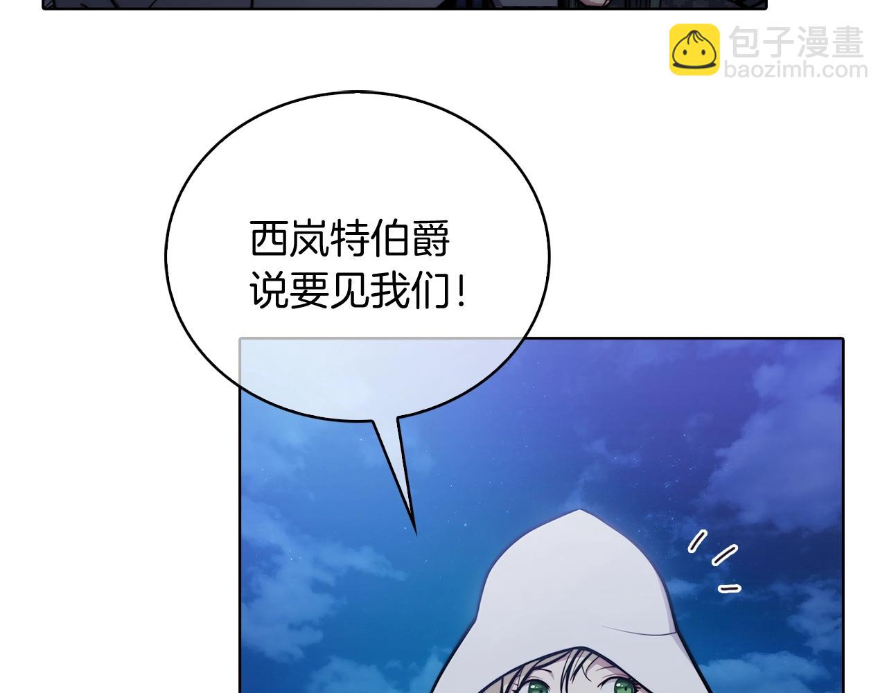 第15话 你的工业很垃圾181