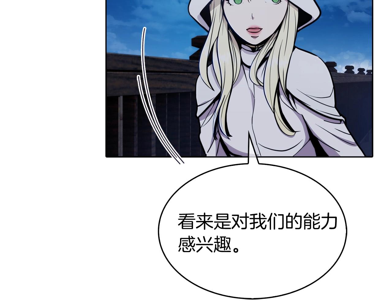第15话 你的工业很垃圾182