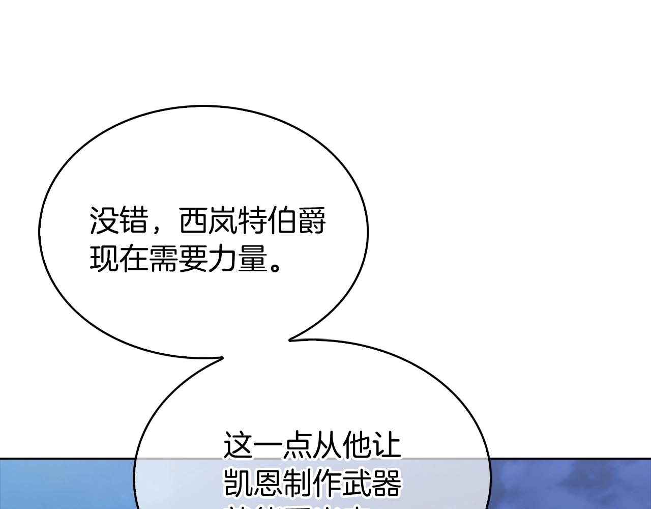 第15话 你的工业很垃圾184