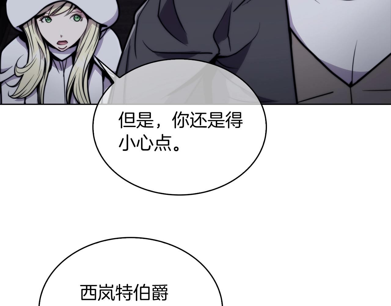 第15话 你的工业很垃圾186