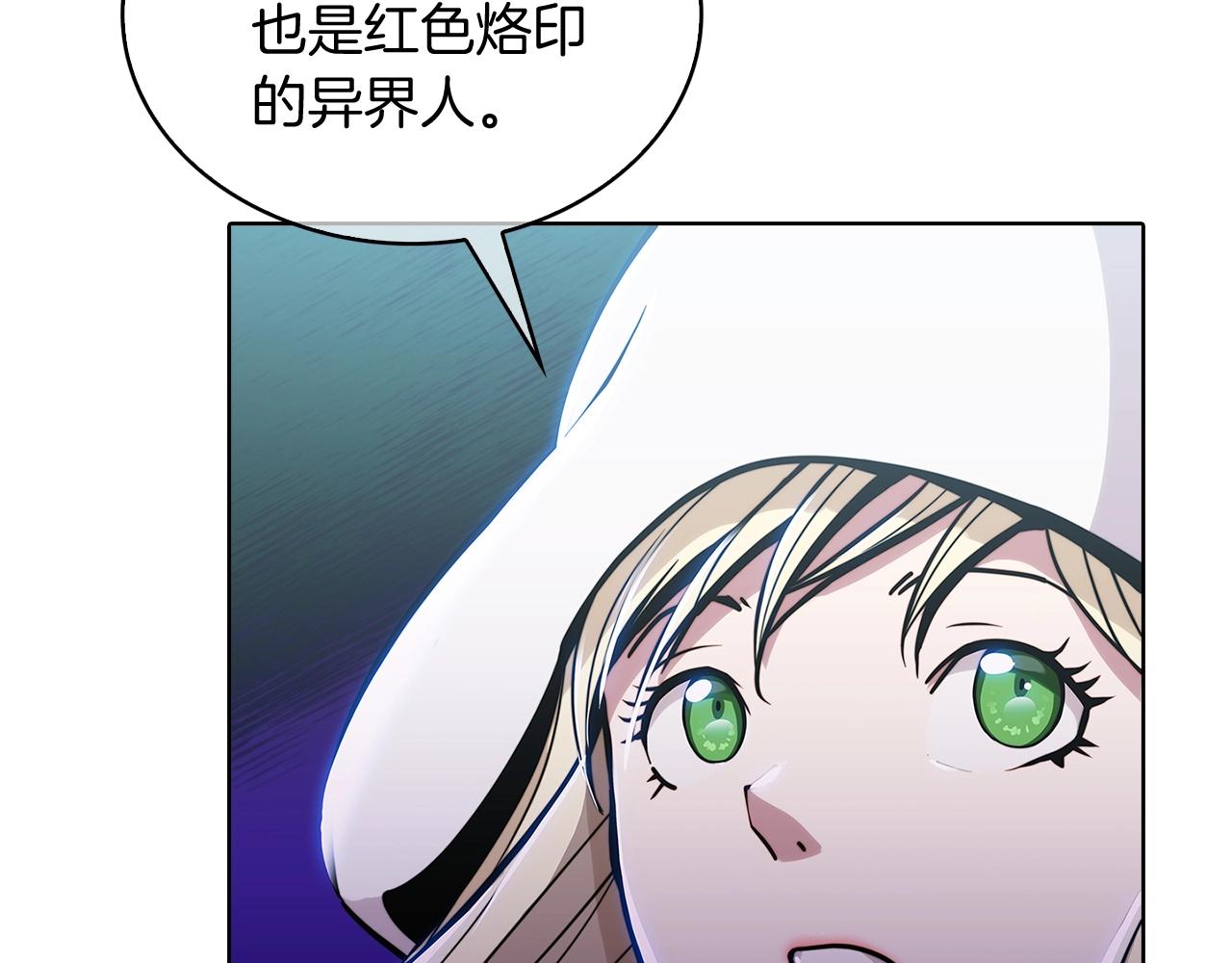 第15话 你的工业很垃圾187