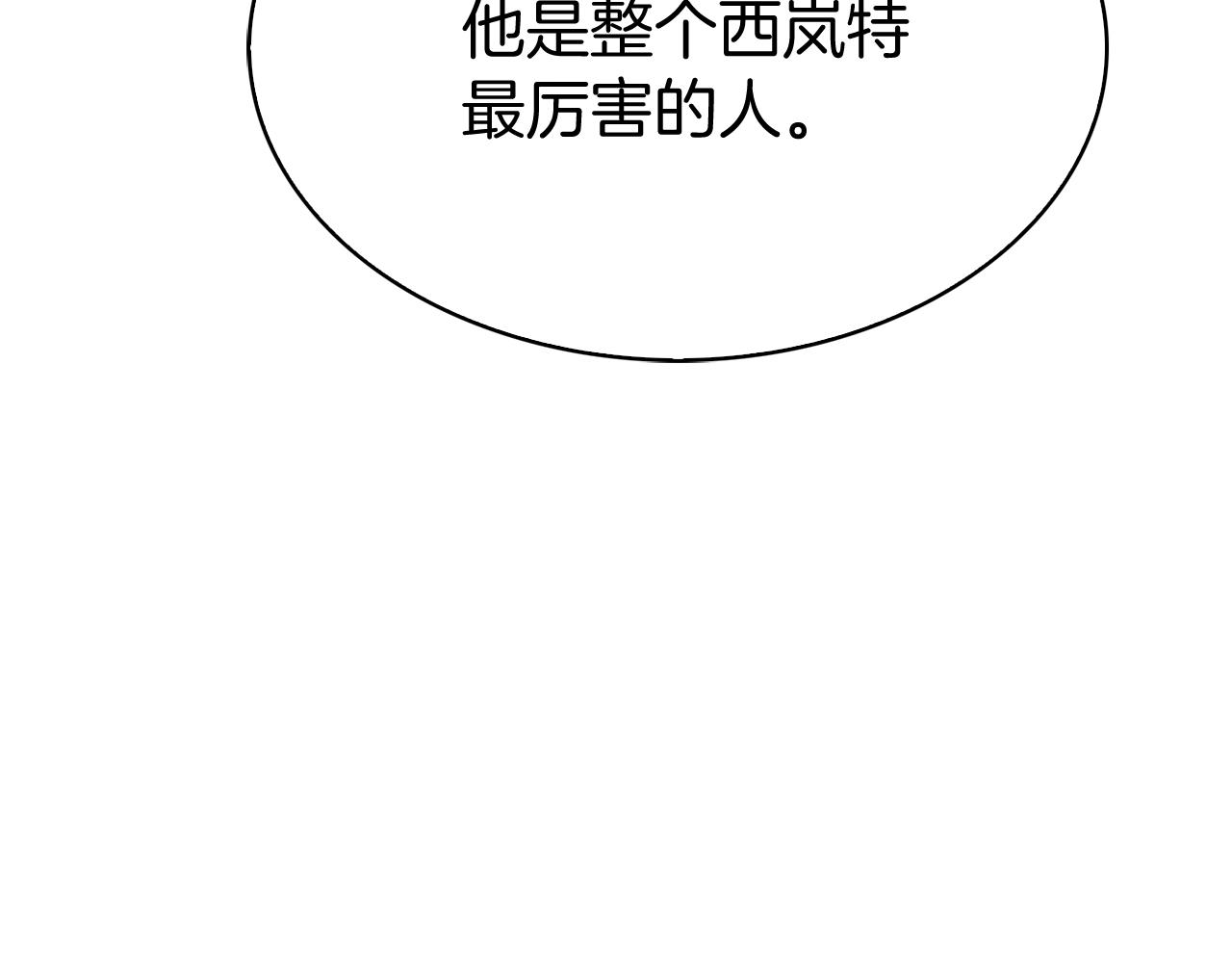 第15话 你的工业很垃圾189