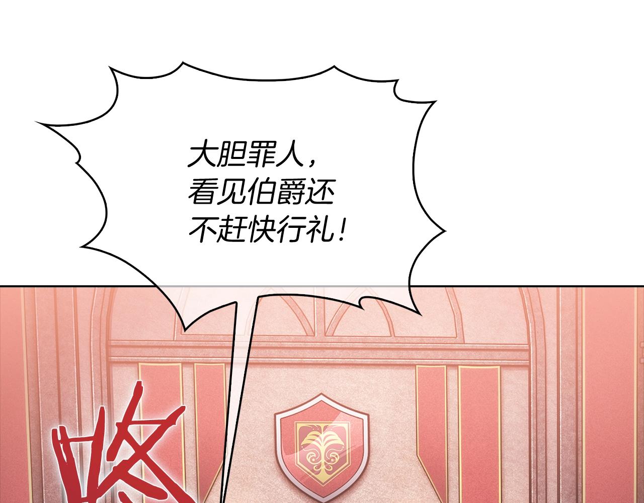 第15话 你的工业很垃圾191
