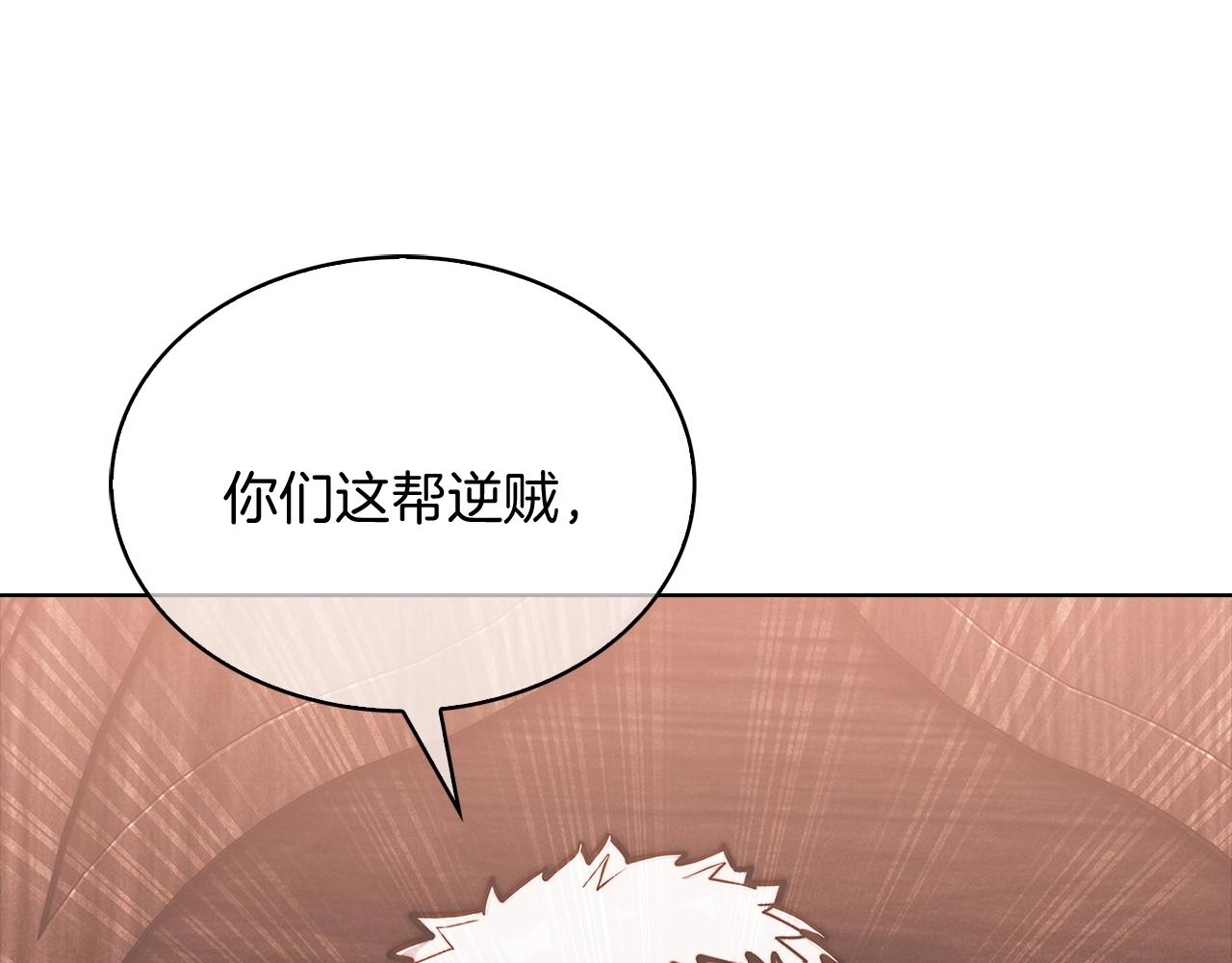 第15话 你的工业很垃圾198