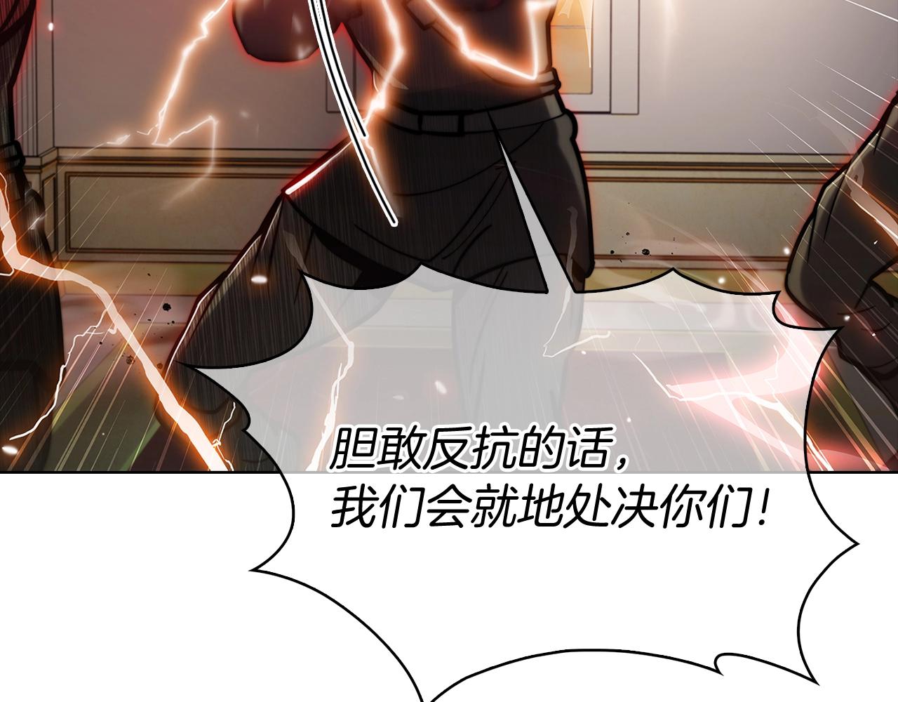 第15话 你的工业很垃圾2
