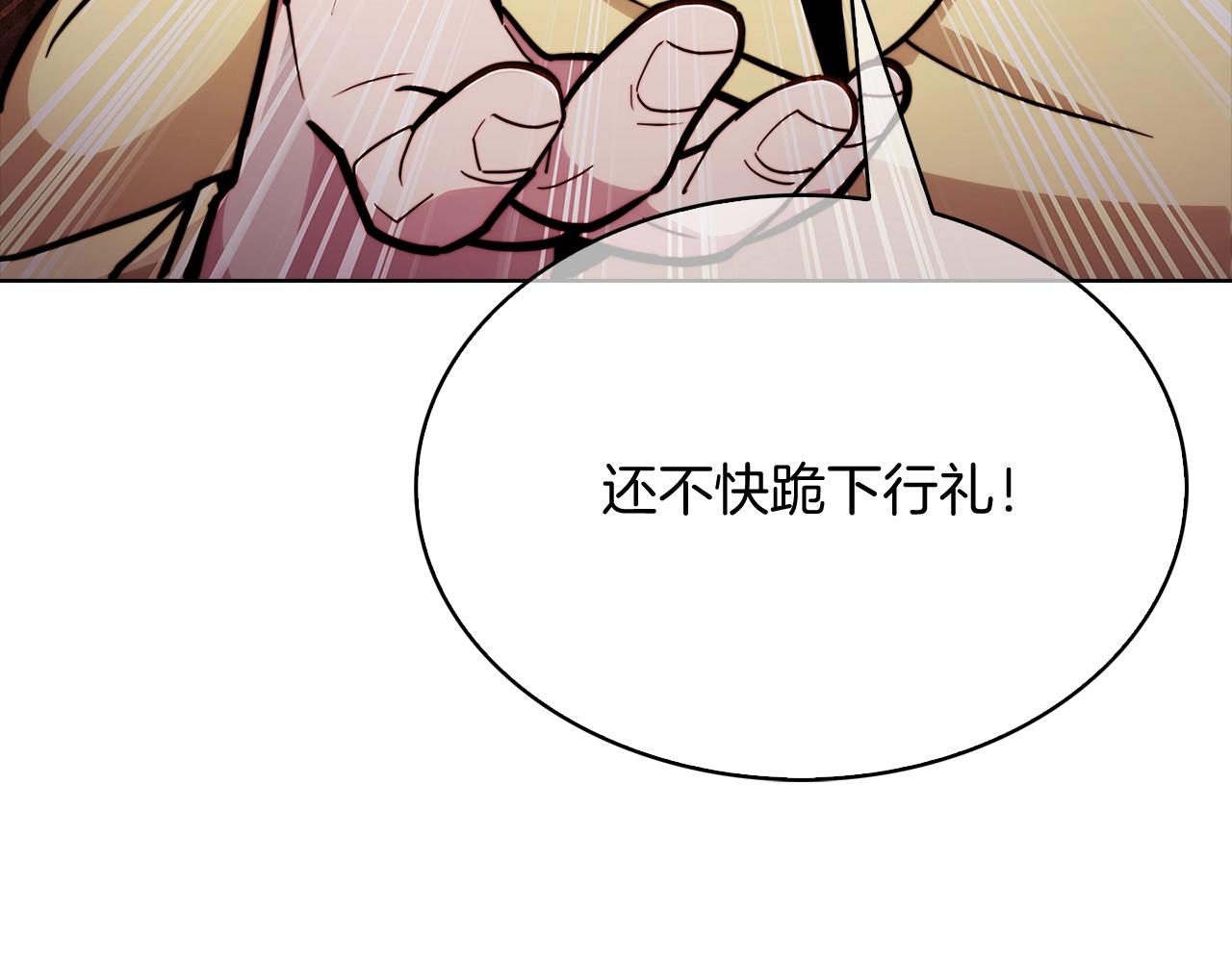第15话 你的工业很垃圾200