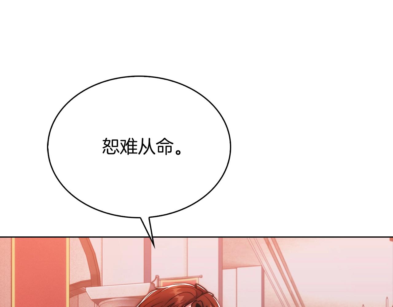第15话 你的工业很垃圾201