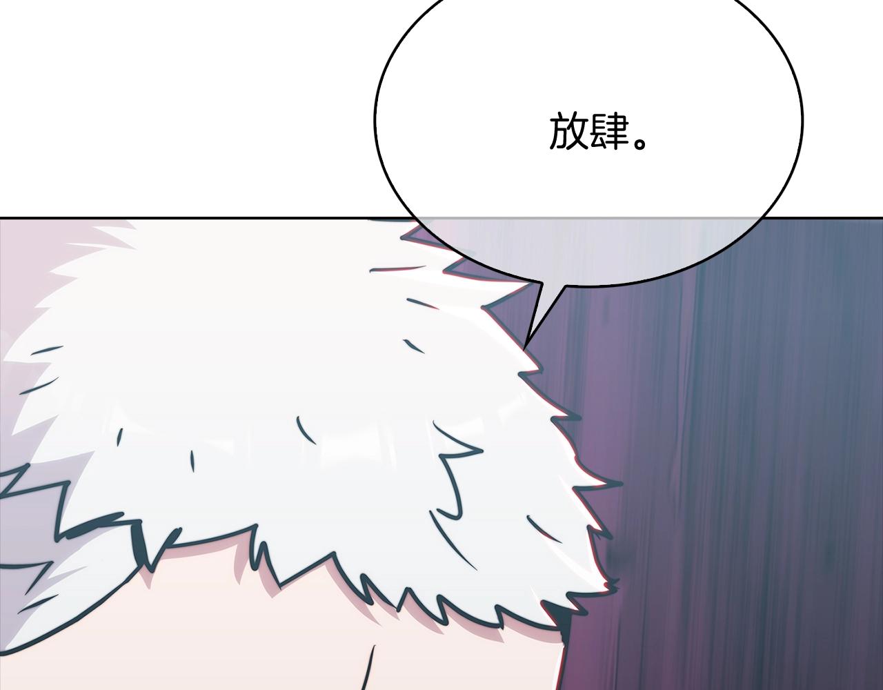 第15话 你的工业很垃圾204