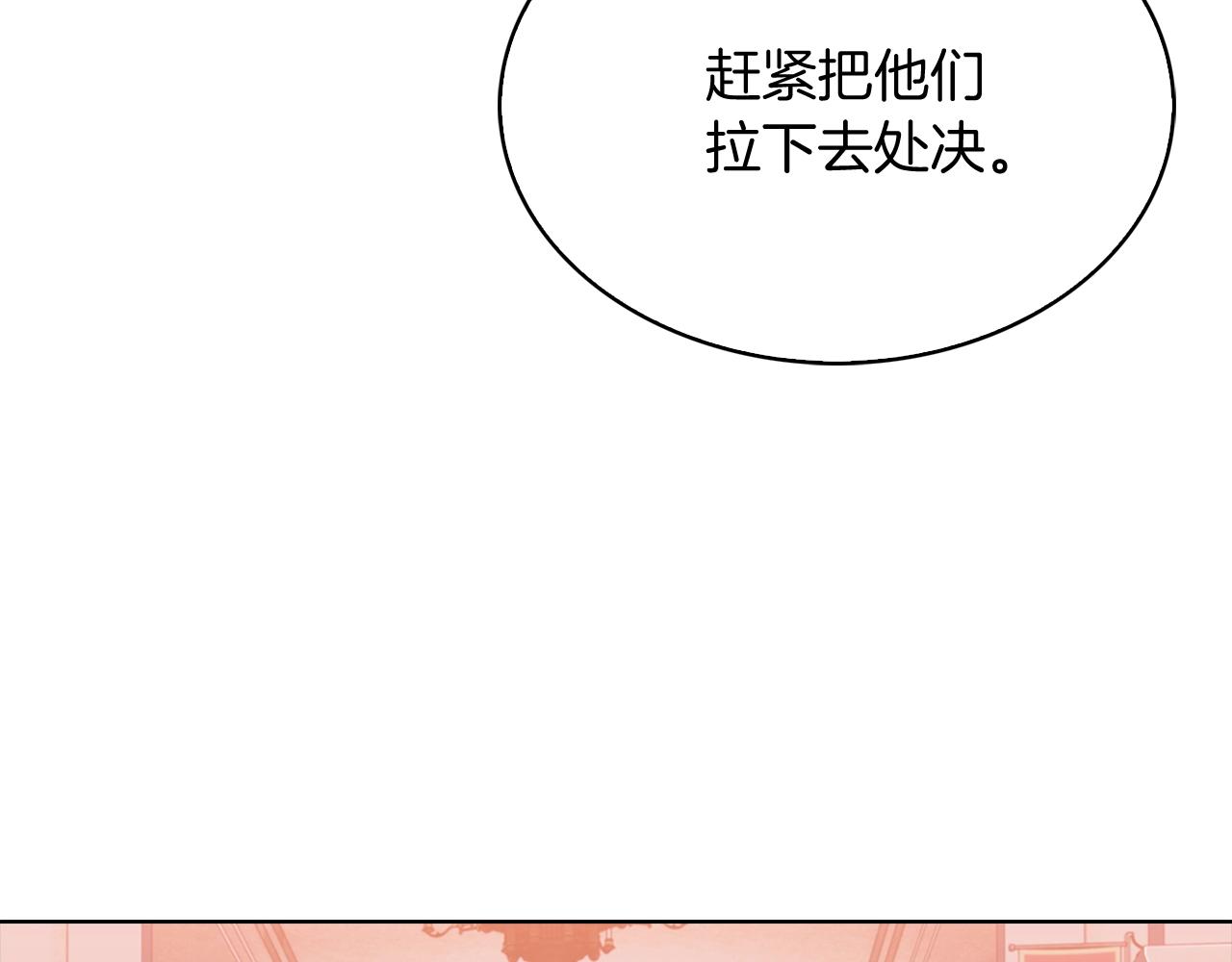 第15话 你的工业很垃圾206