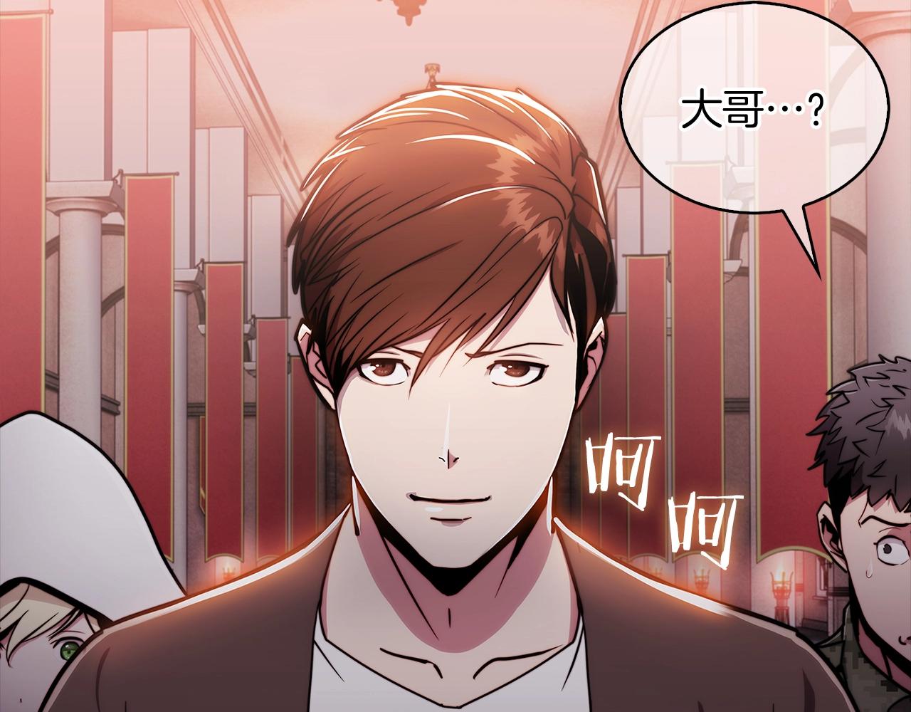 第15话 你的工业很垃圾207