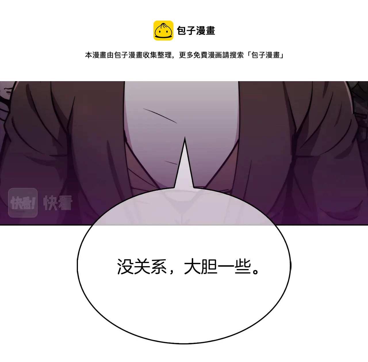 第15话 你的工业很垃圾212