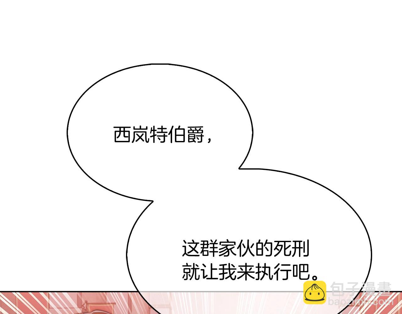 第15话 你的工业很垃圾213