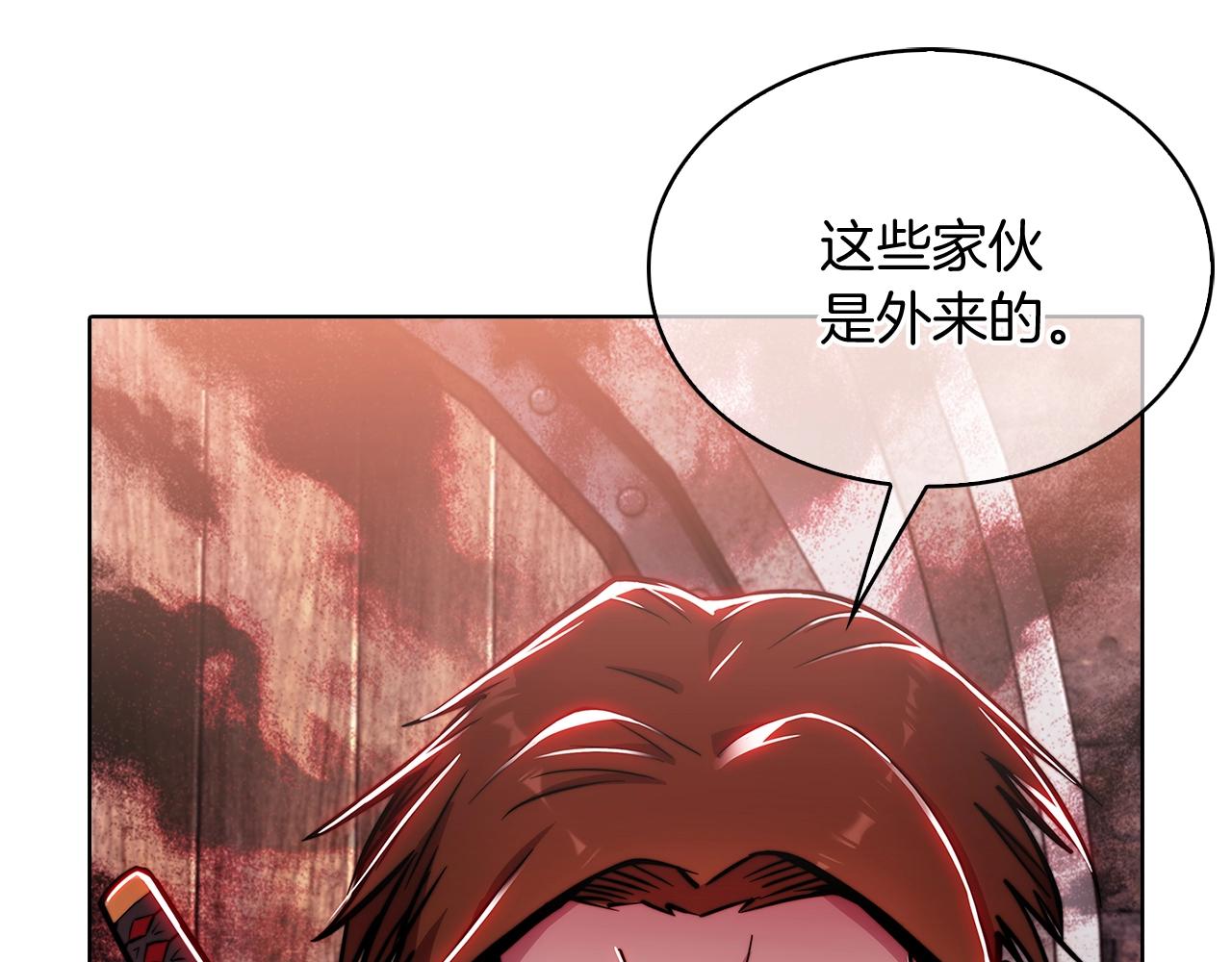 第15话 你的工业很垃圾216