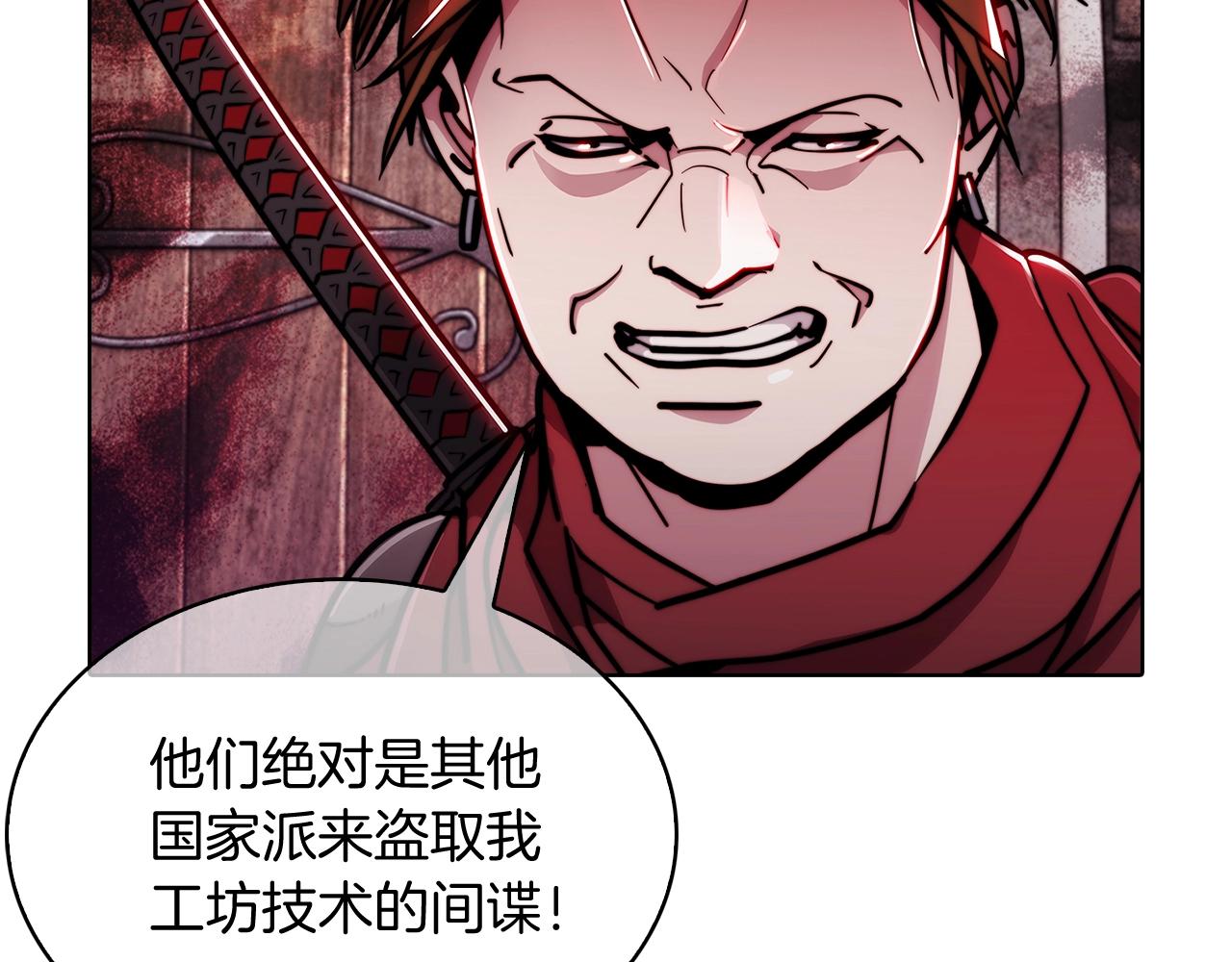 第15话 你的工业很垃圾217