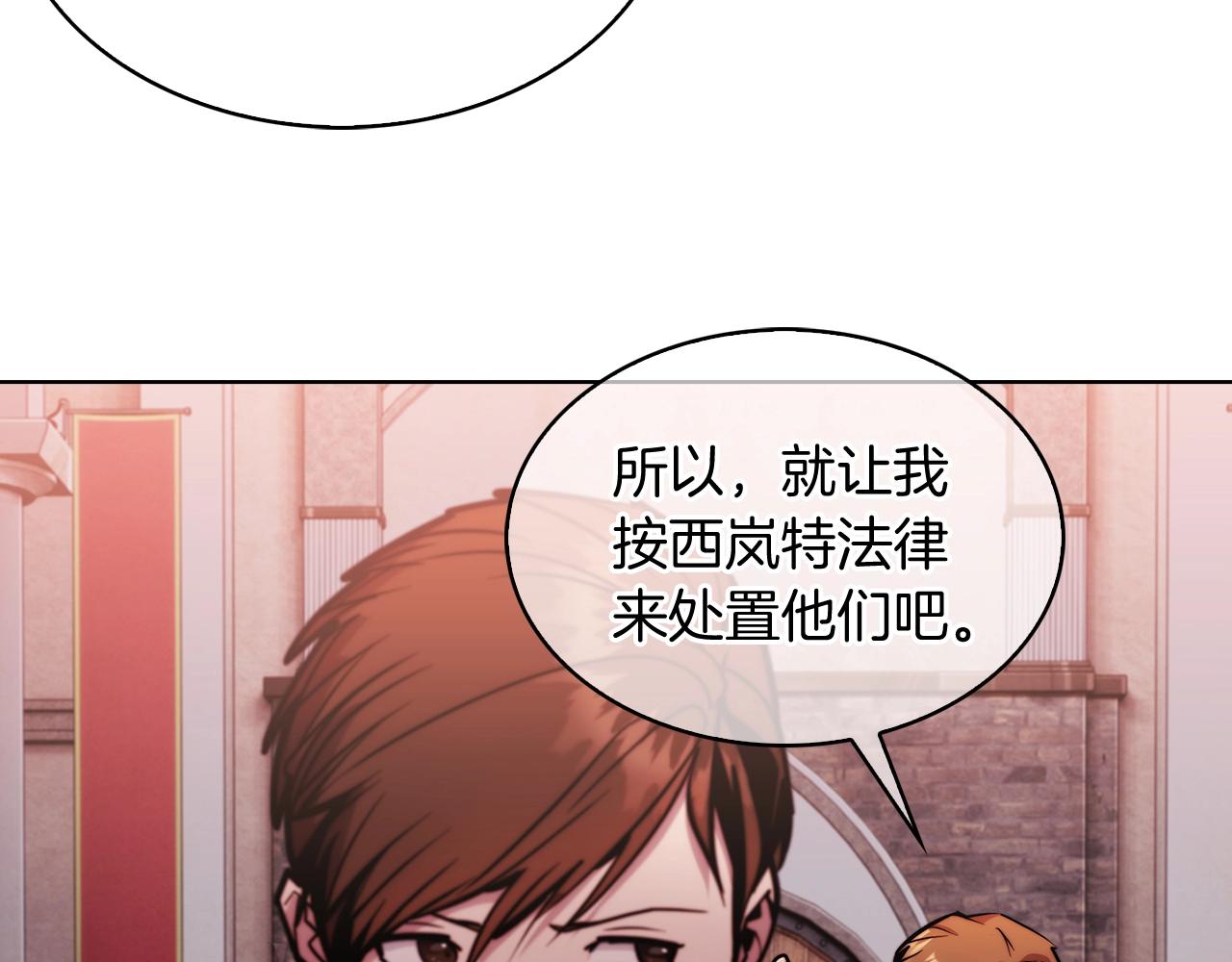 第15话 你的工业很垃圾218