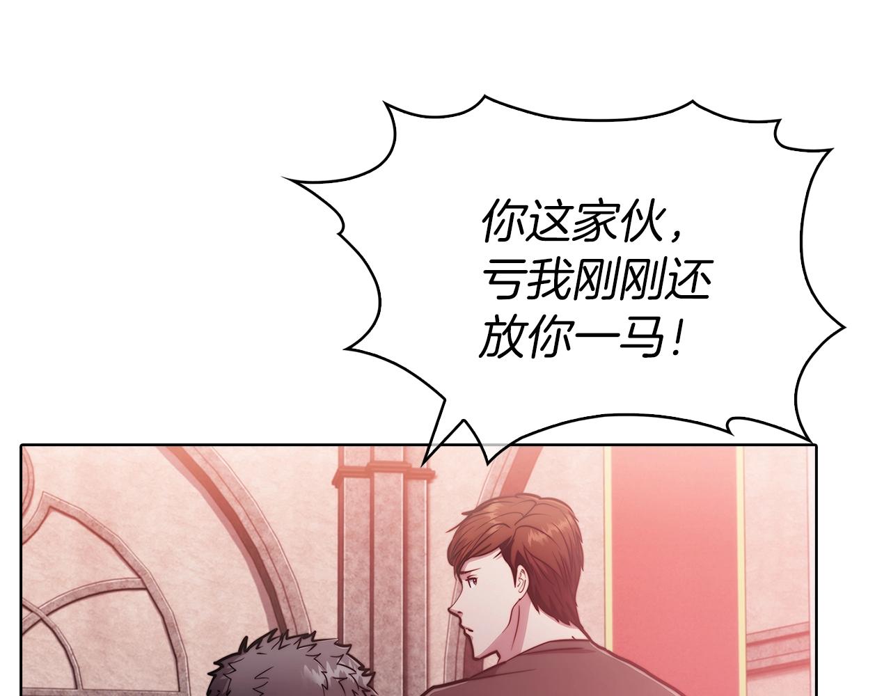 第15话 你的工业很垃圾224