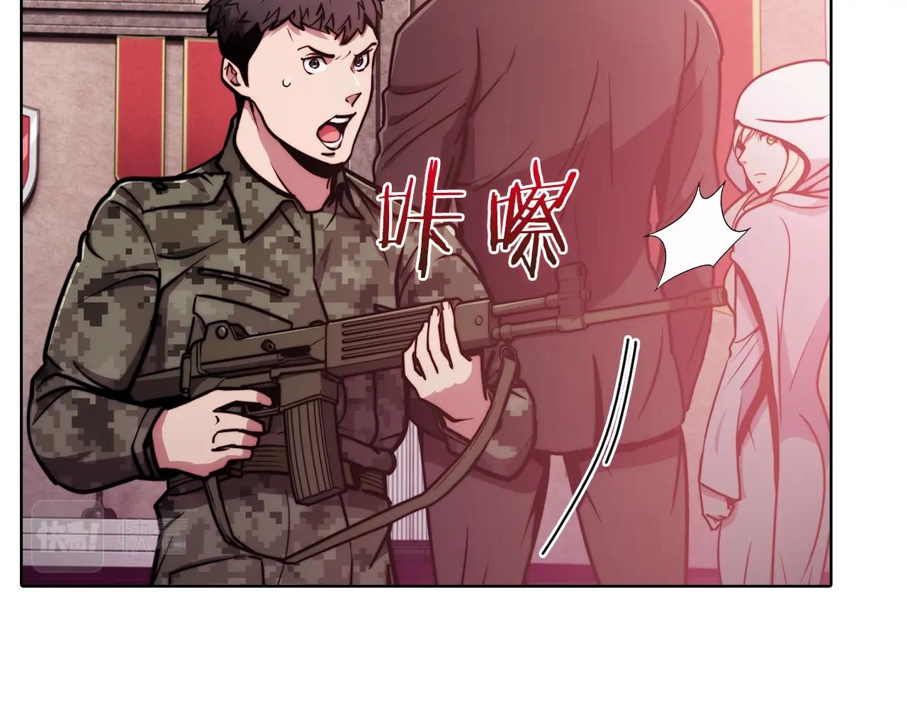 第15话 你的工业很垃圾225