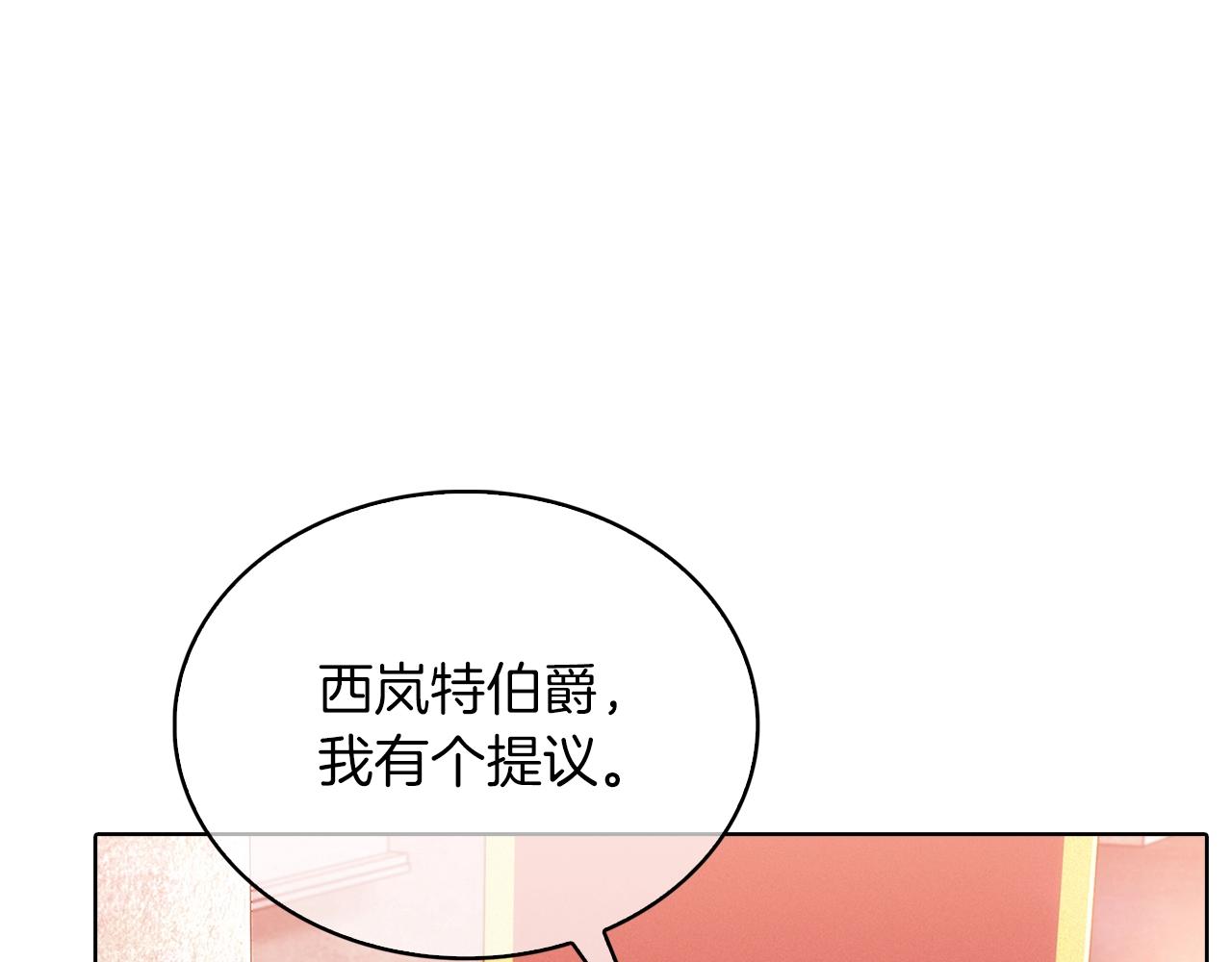 第15话 你的工业很垃圾226