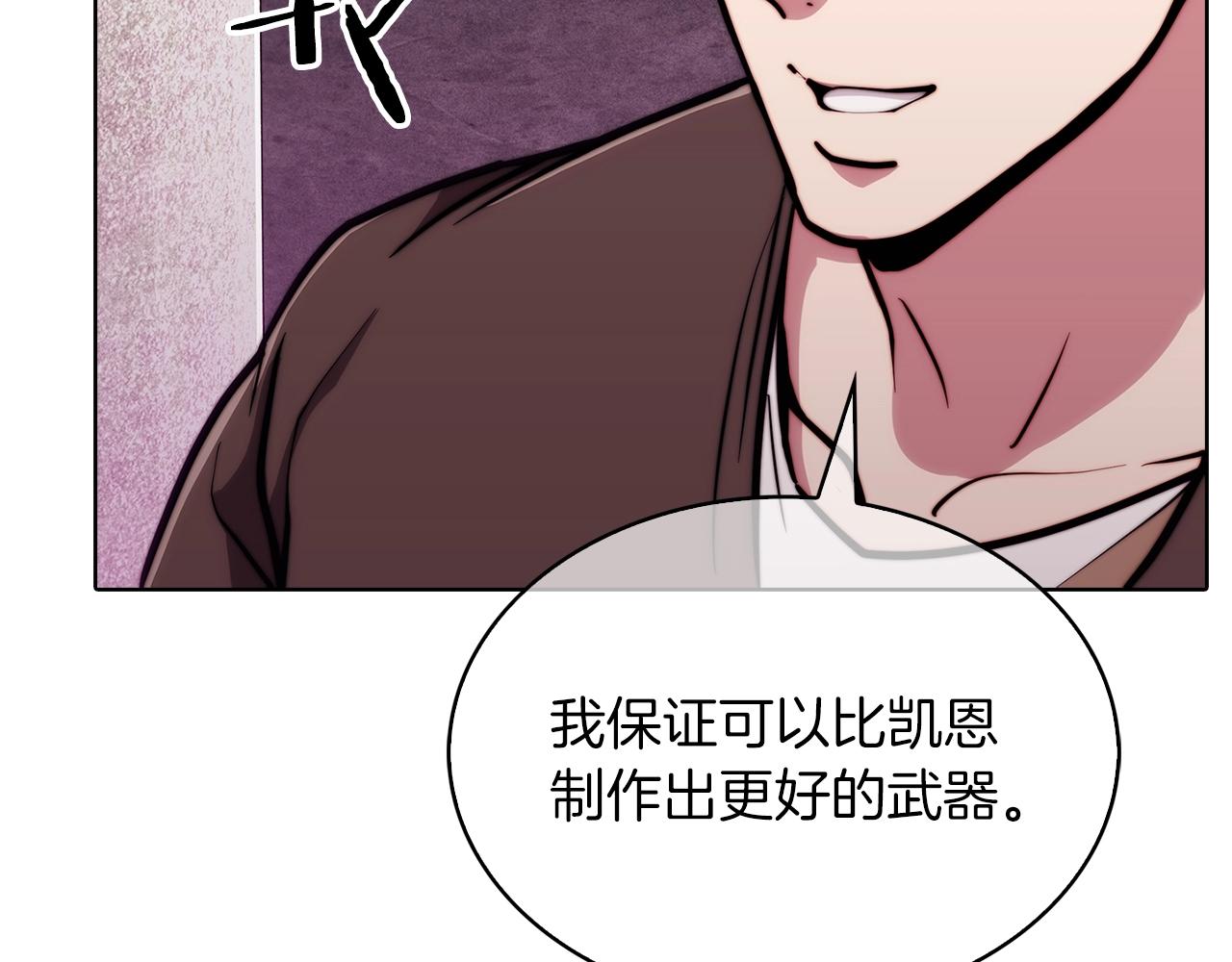第15话 你的工业很垃圾228