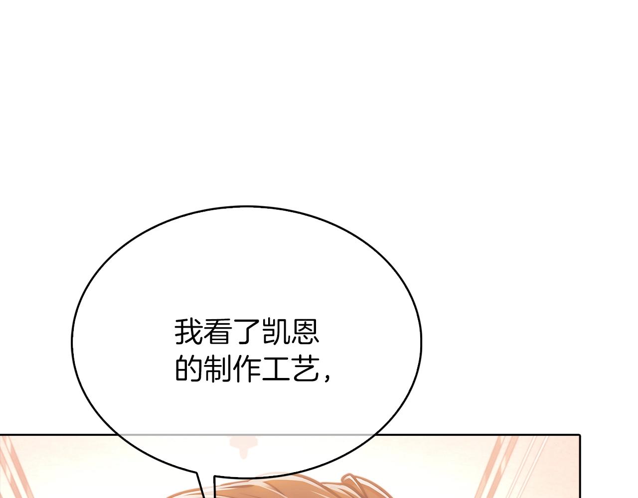 第15话 你的工业很垃圾231
