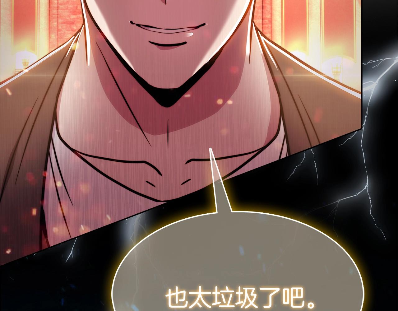 第15话 你的工业很垃圾233