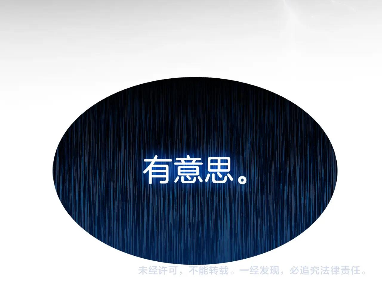 第15话 你的工业很垃圾237