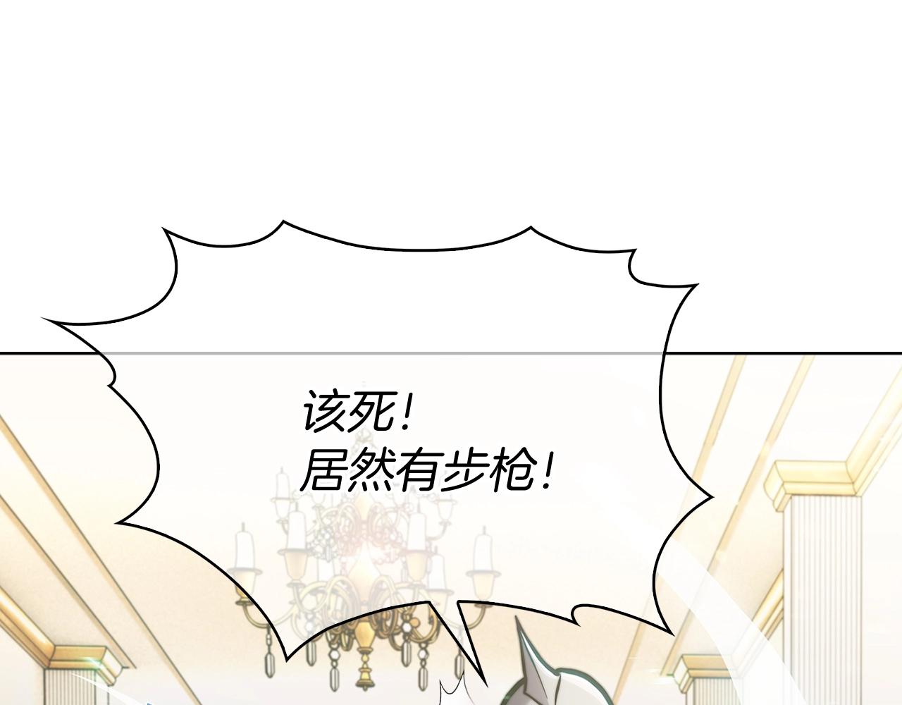 第15话 你的工业很垃圾26
