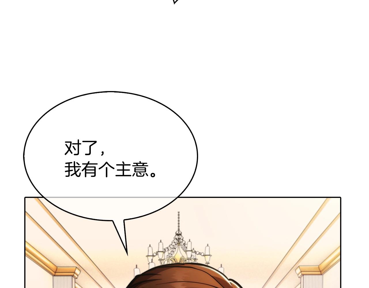 第15话 你的工业很垃圾3
