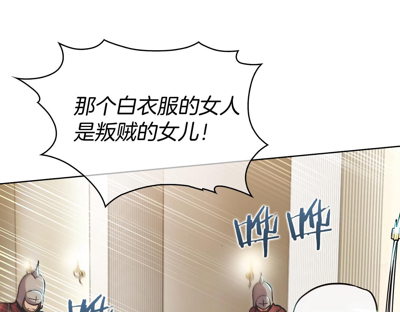 第15话 你的工业很垃圾30