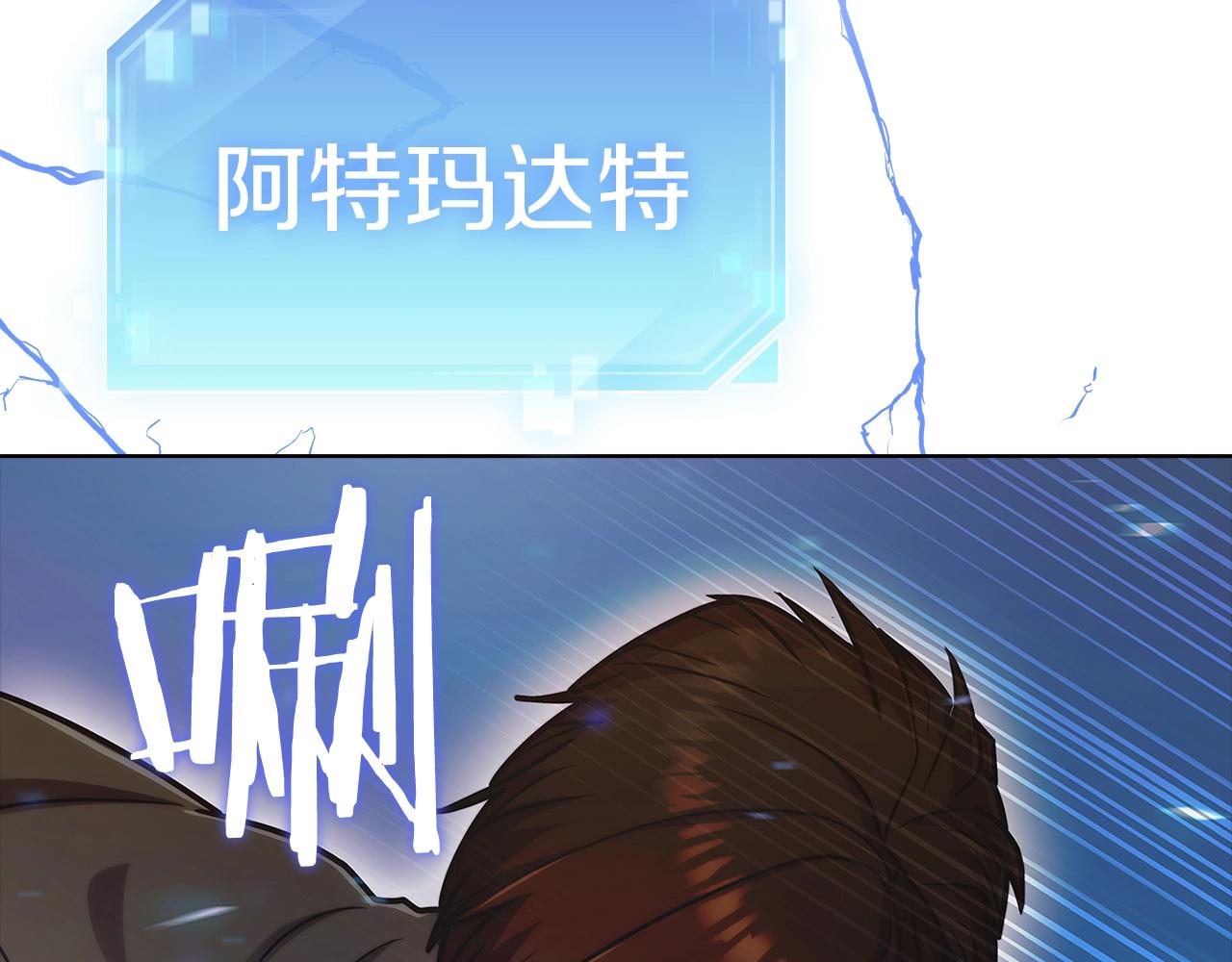 第15话 你的工业很垃圾33