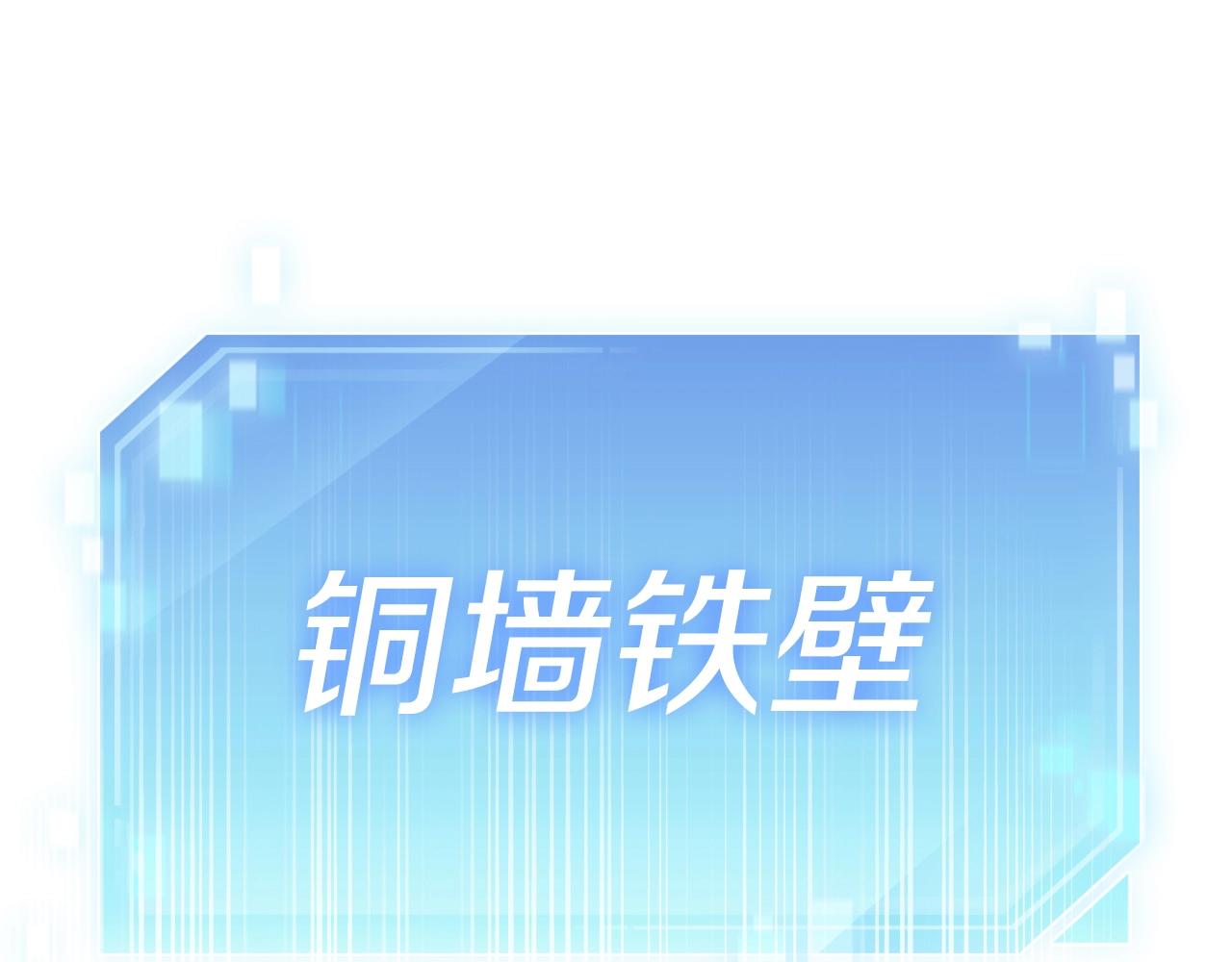 第15话 你的工业很垃圾36