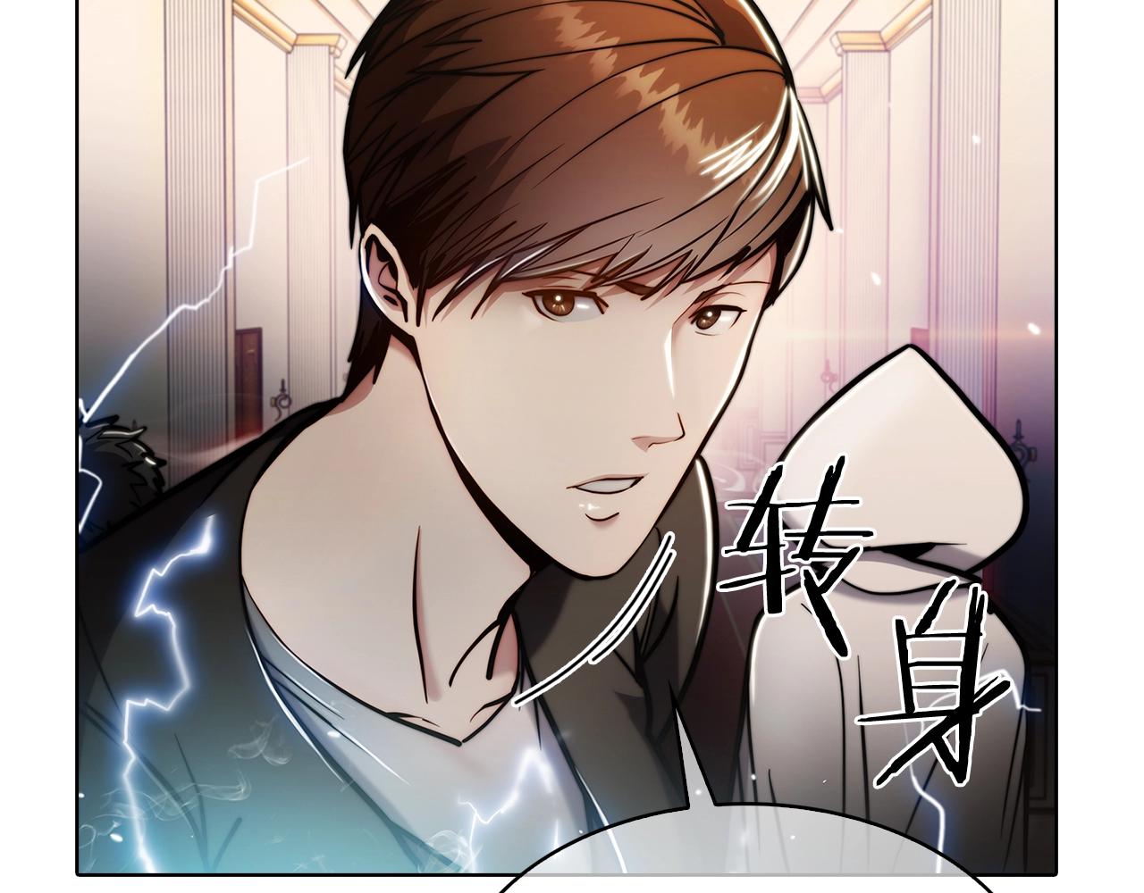 第15话 你的工业很垃圾4