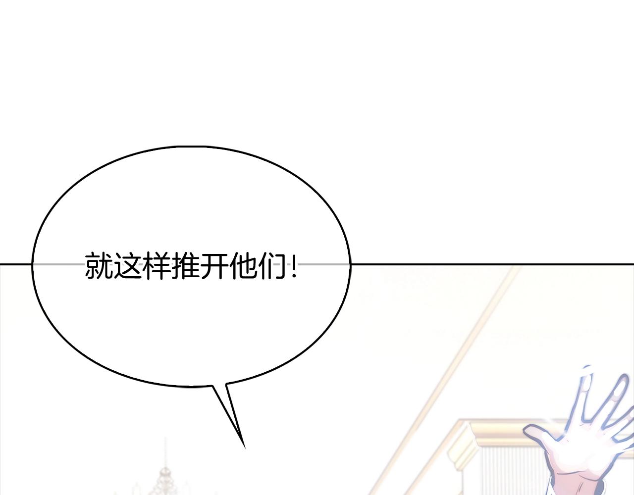 第15话 你的工业很垃圾45