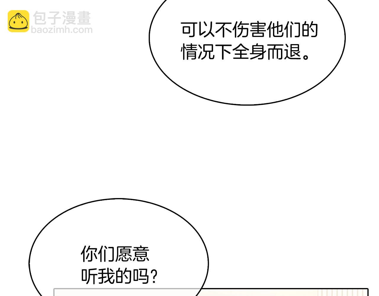 第15话 你的工业很垃圾5