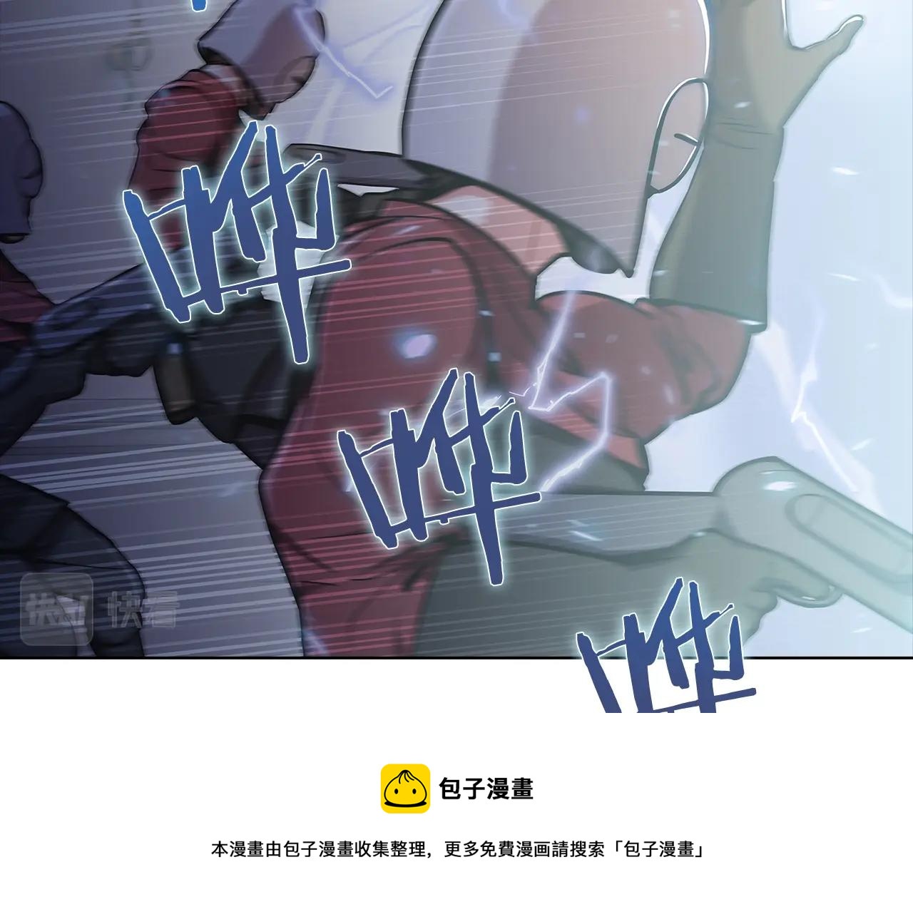 第15话 你的工业很垃圾53